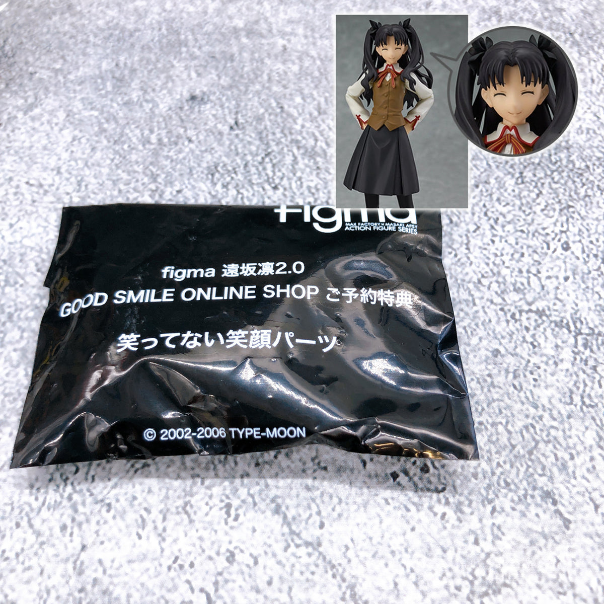 Fate/stay night UNLIMITED BLADE WORKS Rin Tohsaka 2.0 figma 257 Action Figure