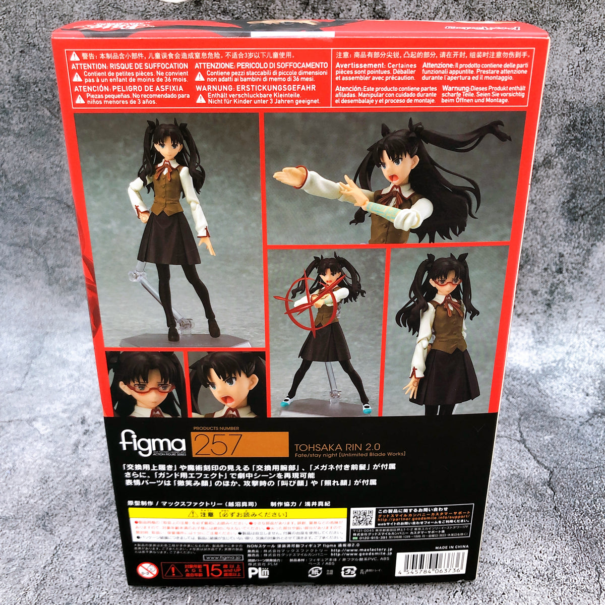 Fate/stay night UNLIMITED BLADE WORKS Rin Tohsaka 2.0 figma 257 Action Figure