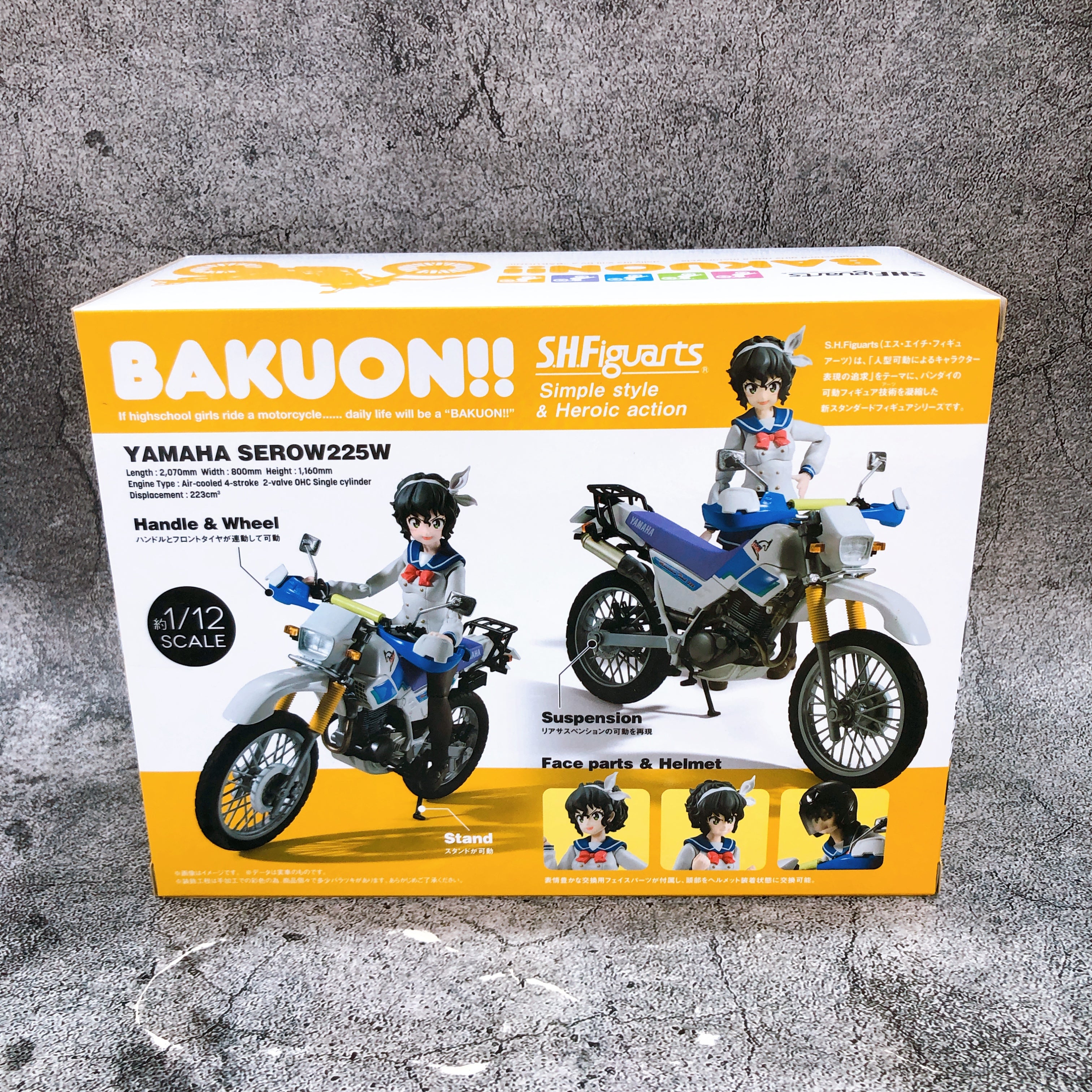 Bakuon Onsa Amano & SEROW225W S.H.Figuarts Action Figure Japan Sealed NEW