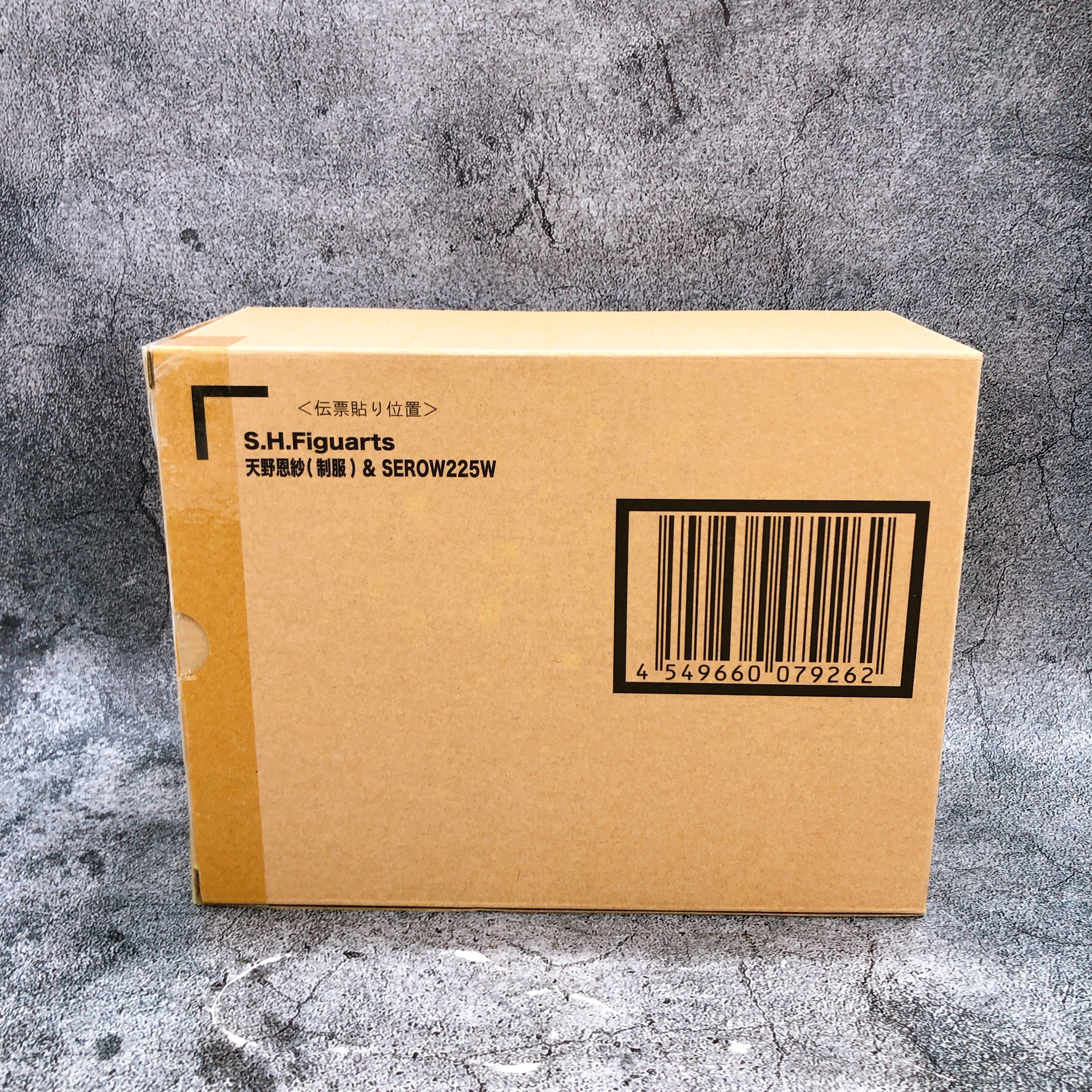 Bakuon Onsa Amano & SEROW225W S.H.Figuarts Action Figure Japan Sealed NEW