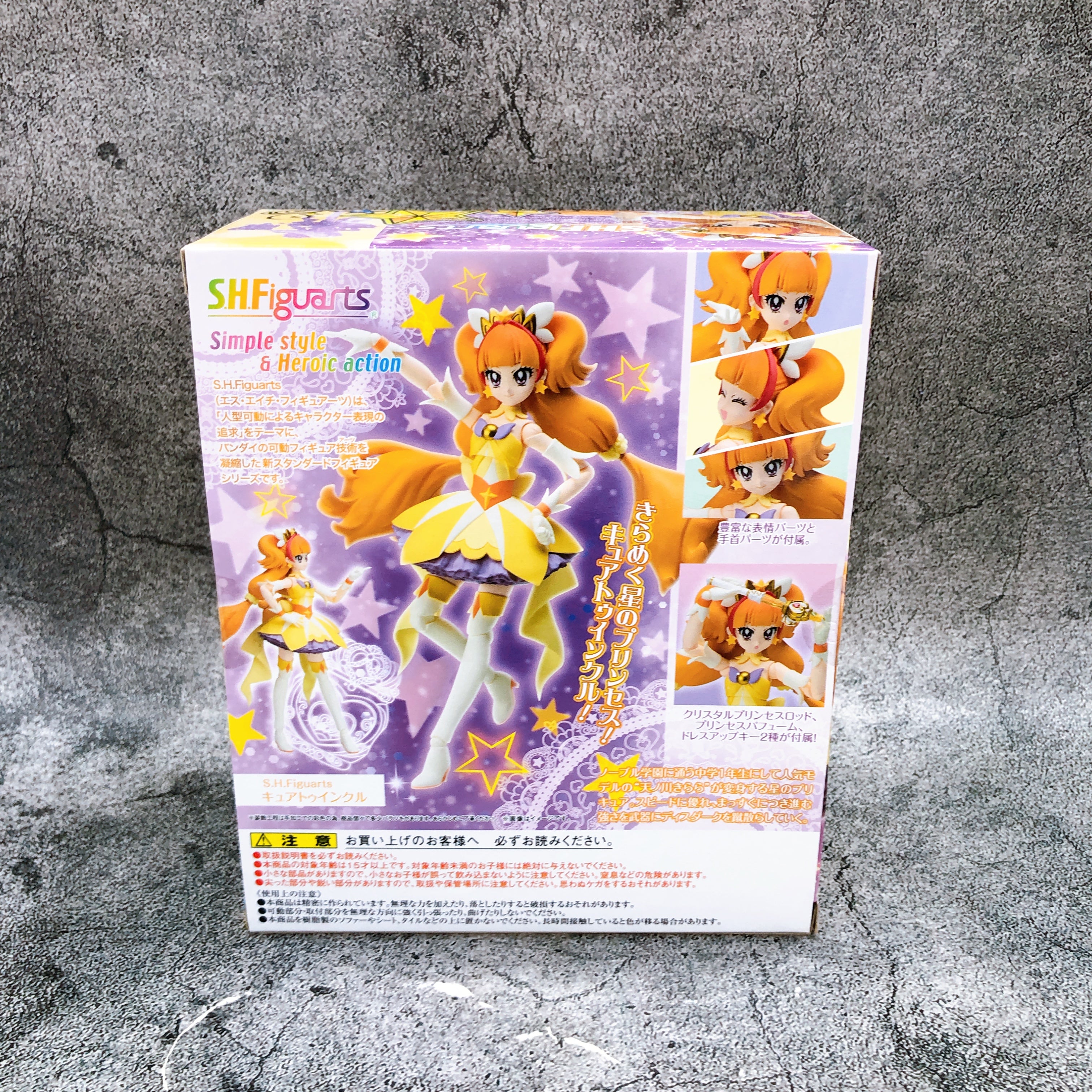Go! Princess Precure Cure Twinkle S.H.Figuarts Action Figure Japan Sea
