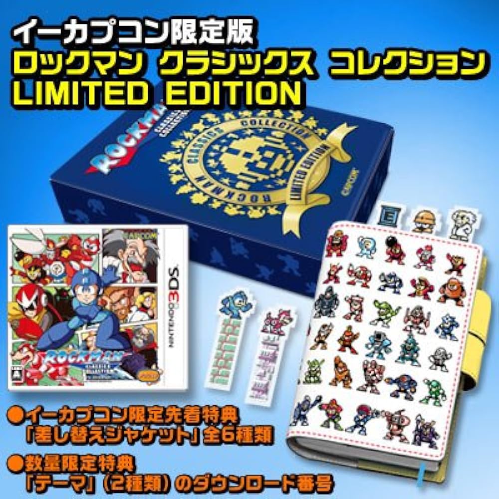 Nintendo 3DS Rockman Classics Collection Limited Edition Capcom Japan Game NEW