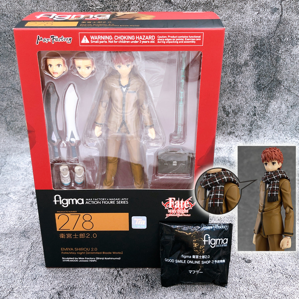 Fate/stay night UNLIMITED BLADE WORKS Shirou Emiya 2.0 figma 278 Action Figure
