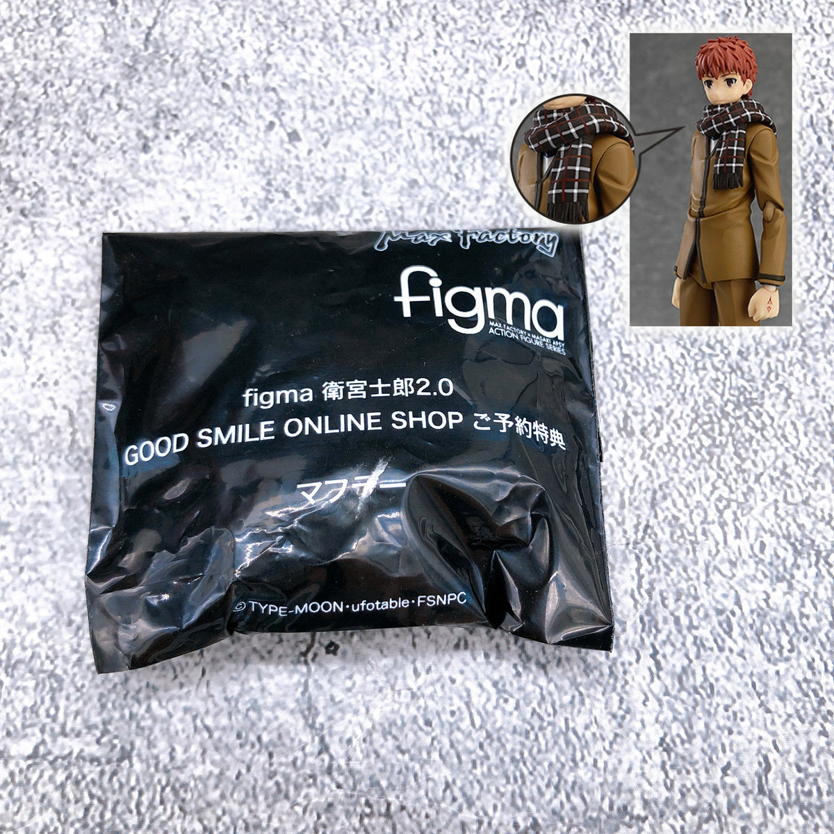 Fate/stay night UNLIMITED BLADE WORKS Shirou Emiya 2.0 figma 278 Action Figure