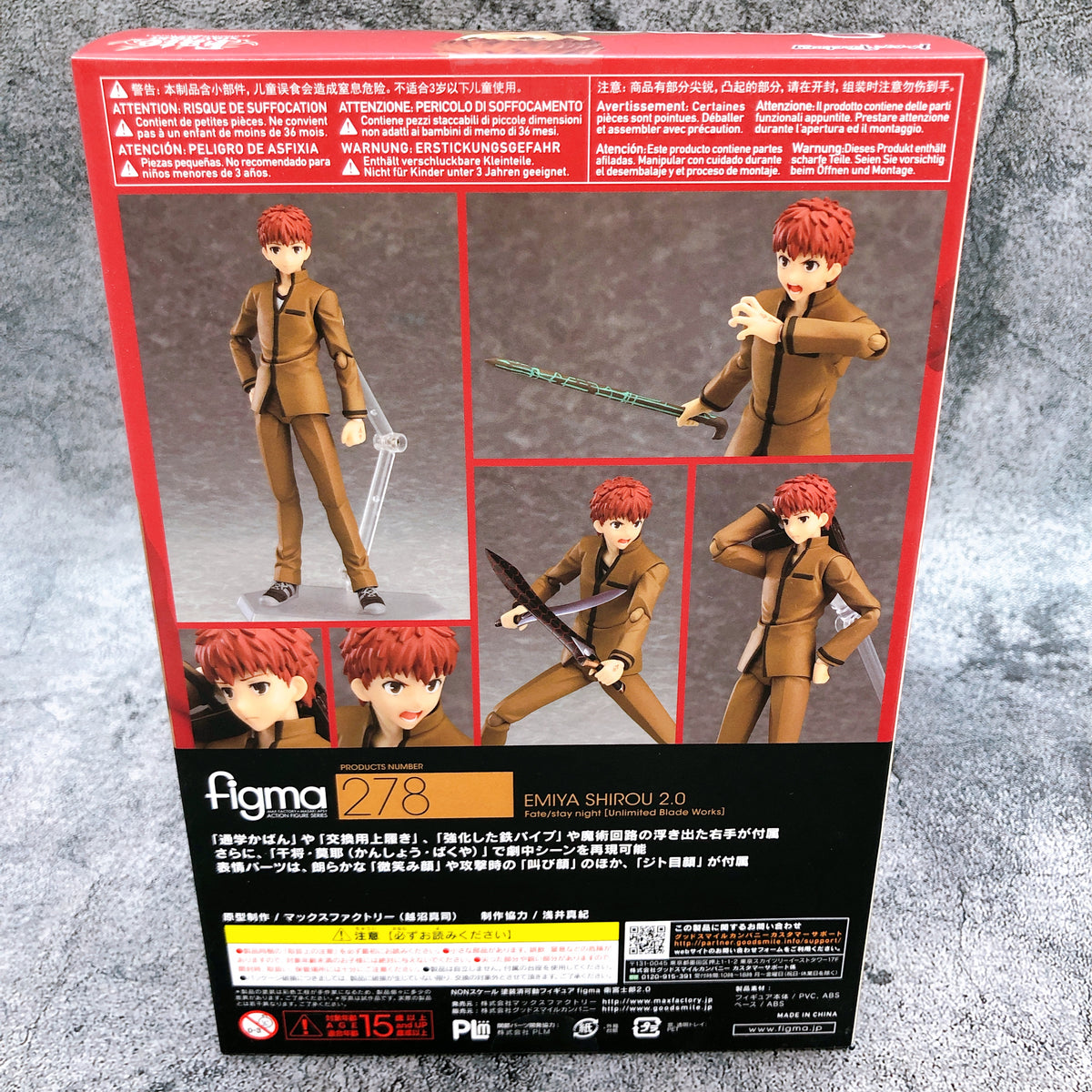 Fate/stay night UNLIMITED BLADE WORKS Shirou Emiya 2.0 figma 278 Action Figure