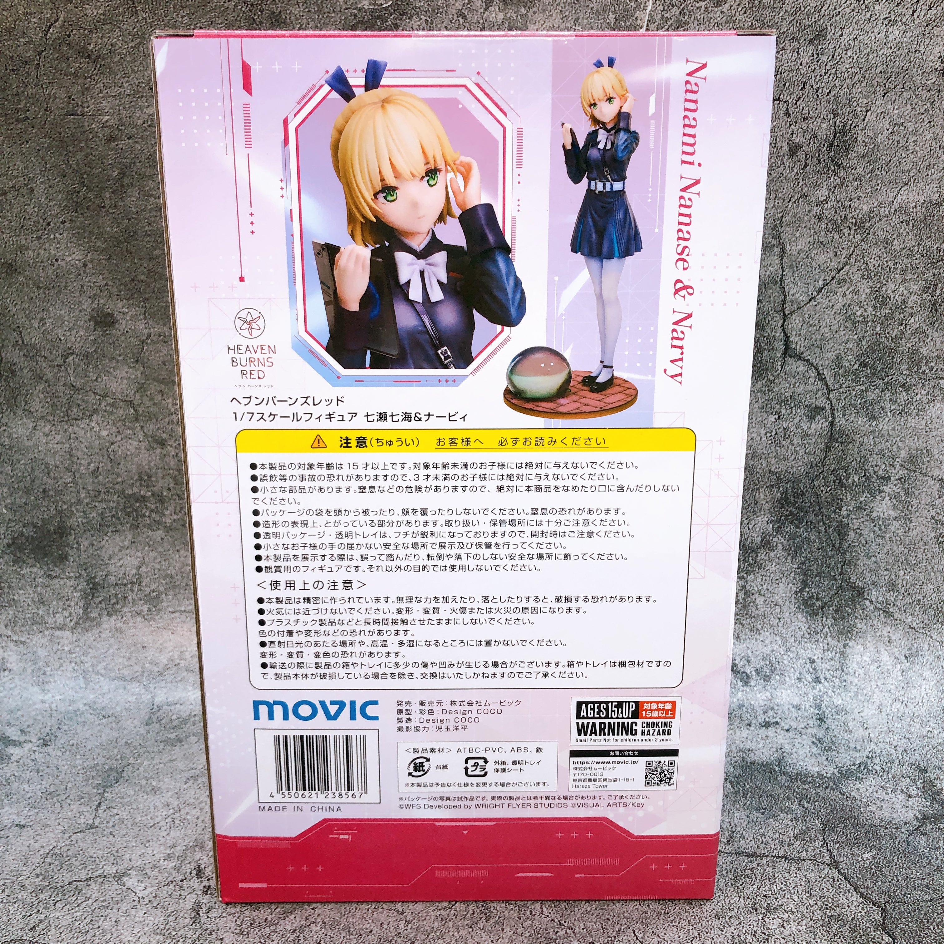 Heaven Burns Red Nanami Nanase & Narvy 1/7 Scale Figure Movic Japan AUTHENTIC