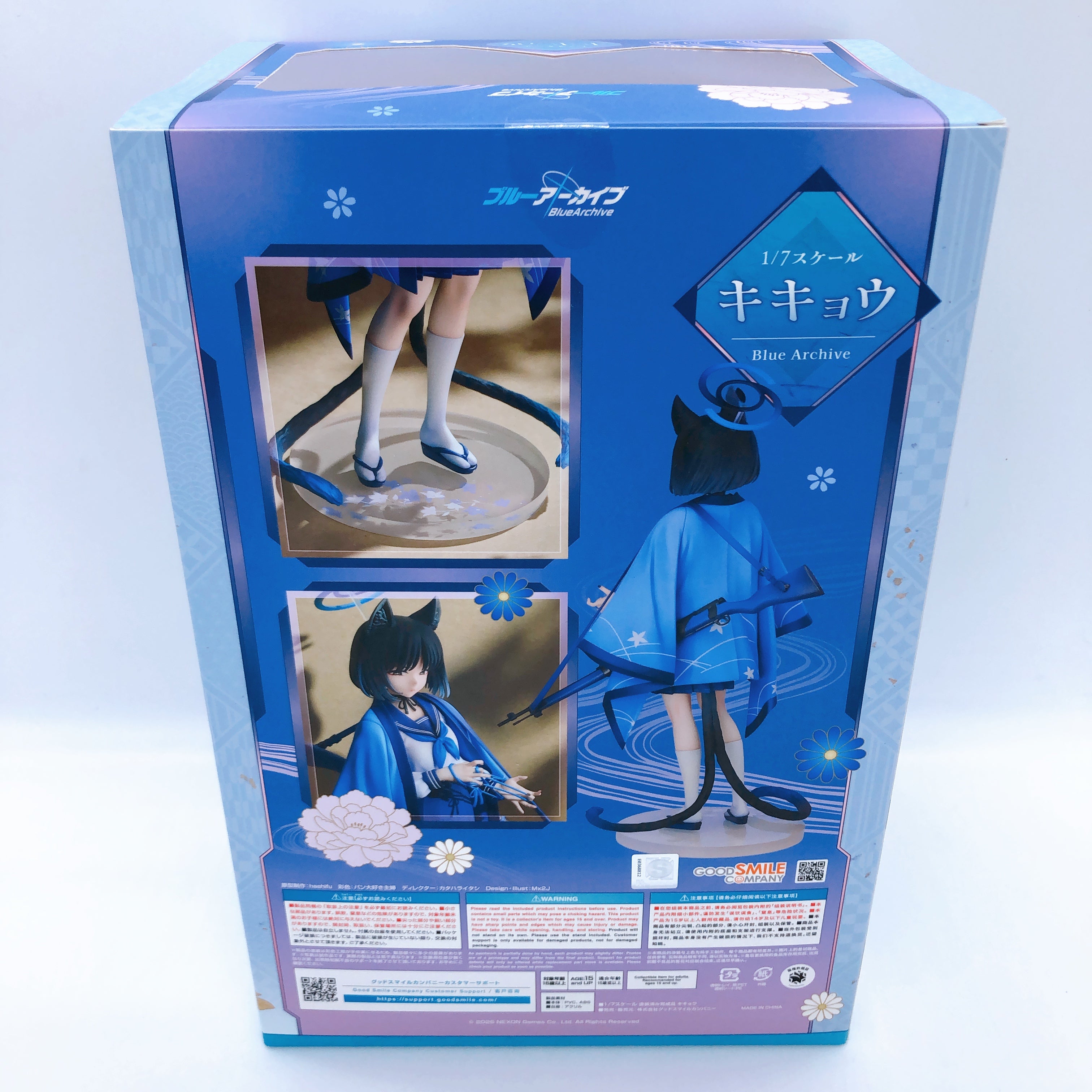Blue Archive Kikyou 1/7 Scale Figure 15+ Good Smile Company Japan AUTH