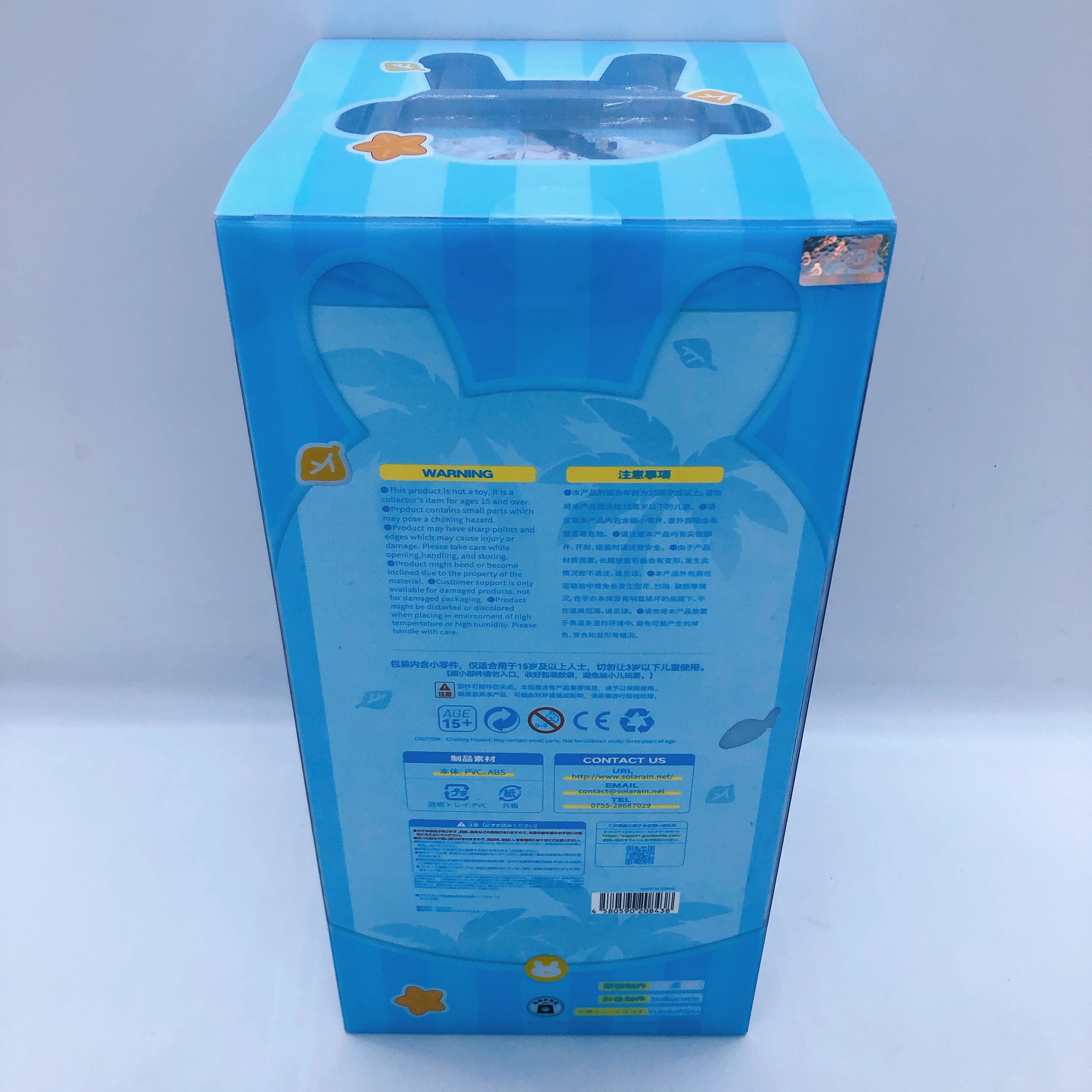 Blue Archive Miyu Swimsuit 1/7 Scale Figure Solarain Good Smile Japan AUTHENTIC