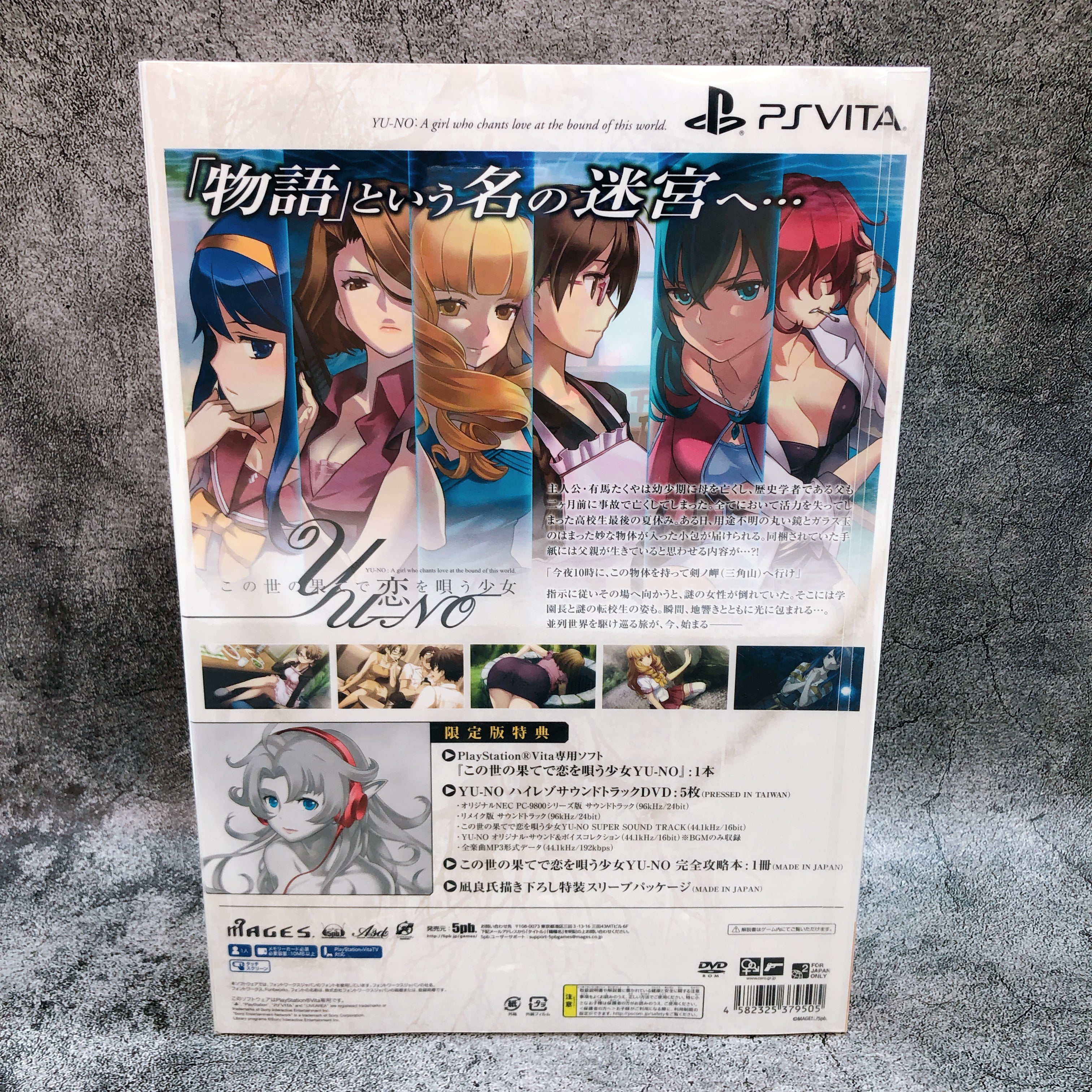 Playstation Vita YU-NO A Girl Who Chants Love Limited ver. PSV Game Sealed New