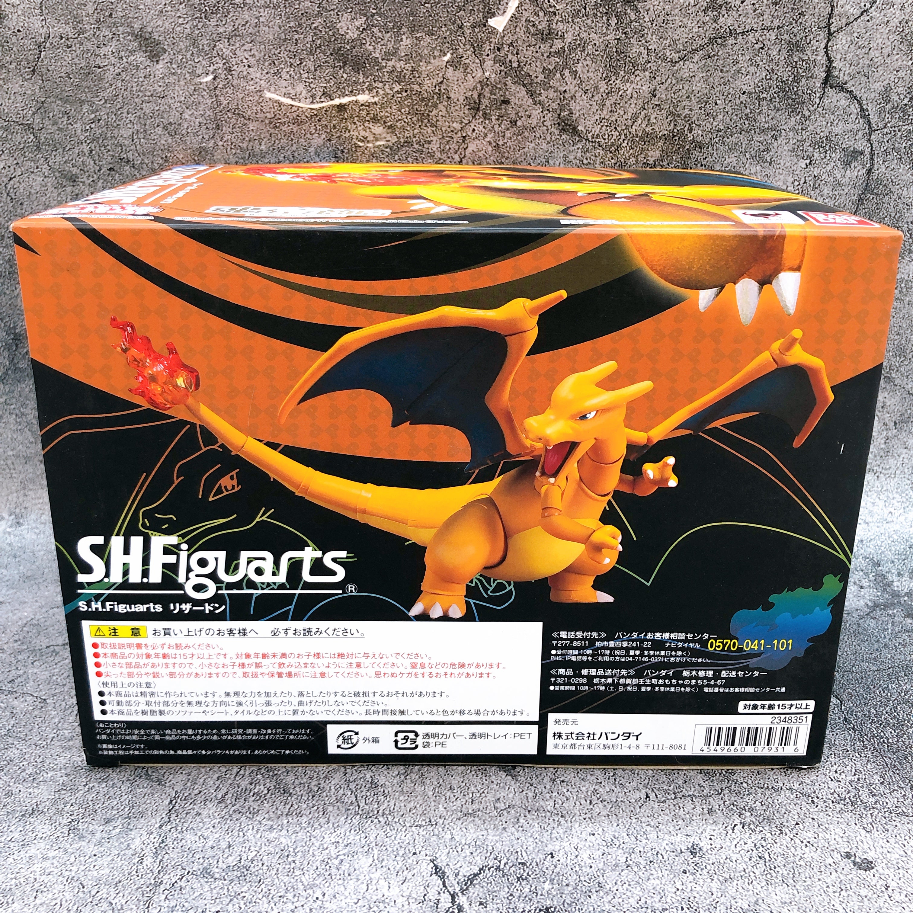 S.H.Figuarts Charizard Pokemon Game Anime Limited Figure Bandai Japan Sealed NEW