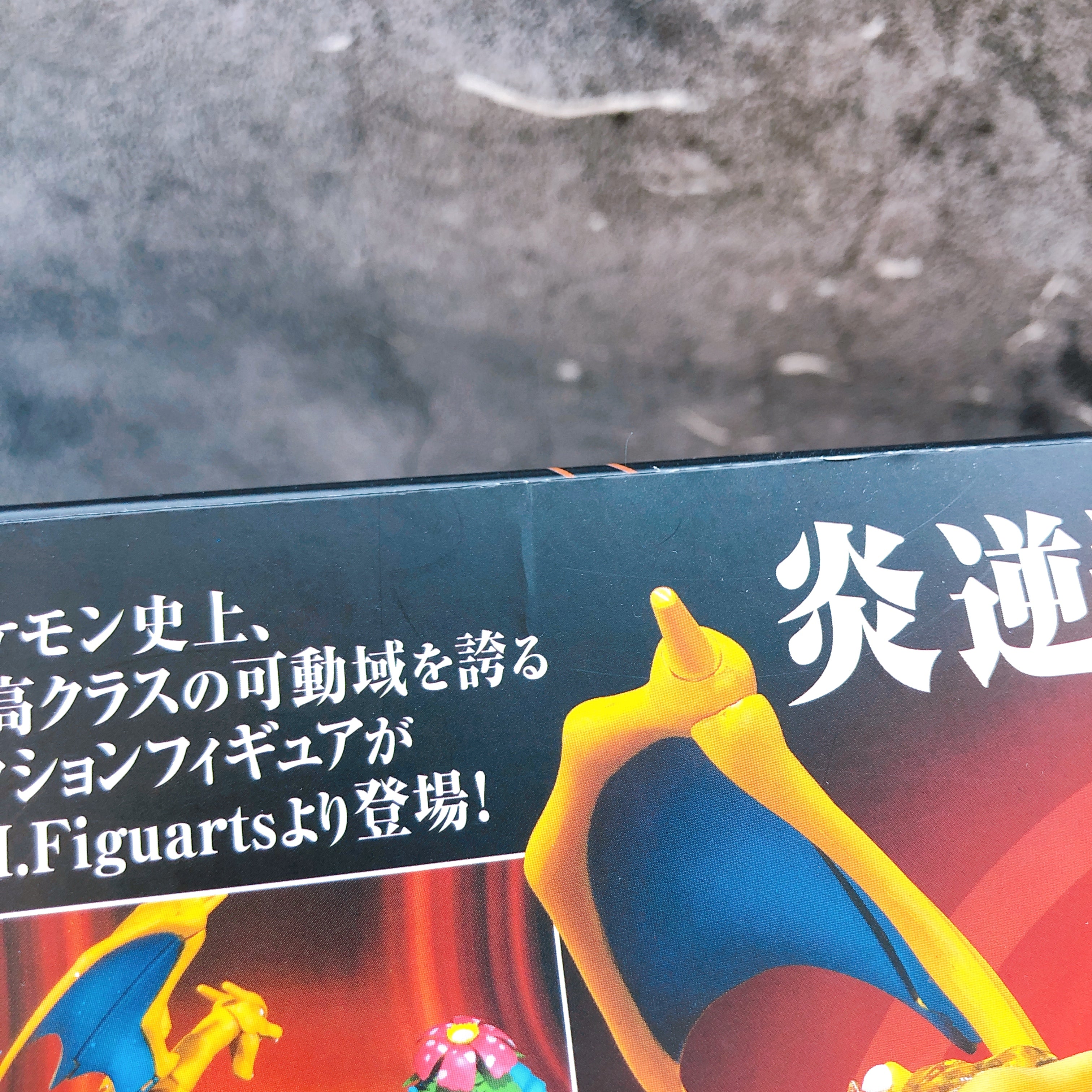 S.H.Figuarts Charizard Pokemon Game Anime Limited Figure Bandai Japan Sealed NEW