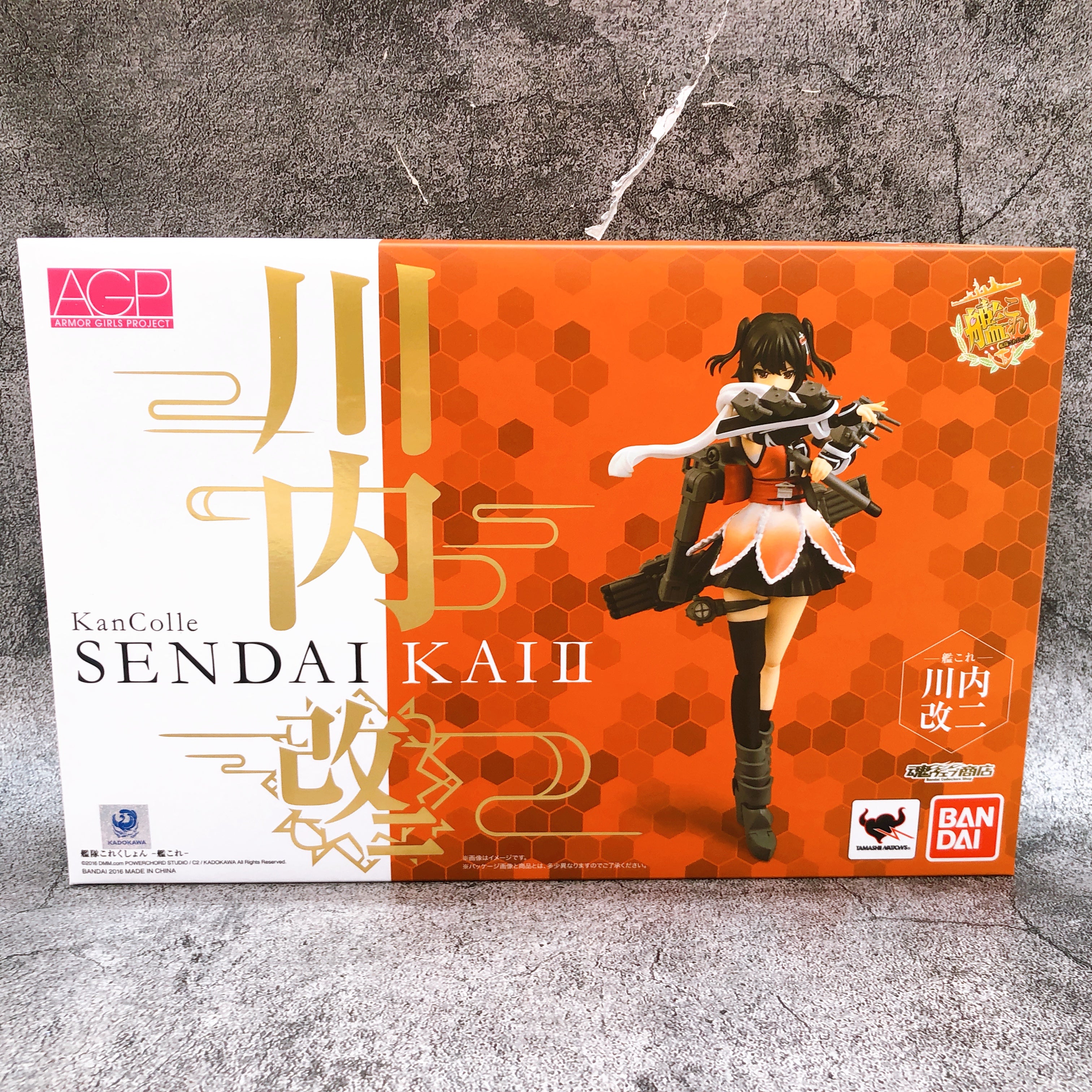 Armor Girls Project KanColle Sendai Kai II AGP Action Figure Bandai Sealed New