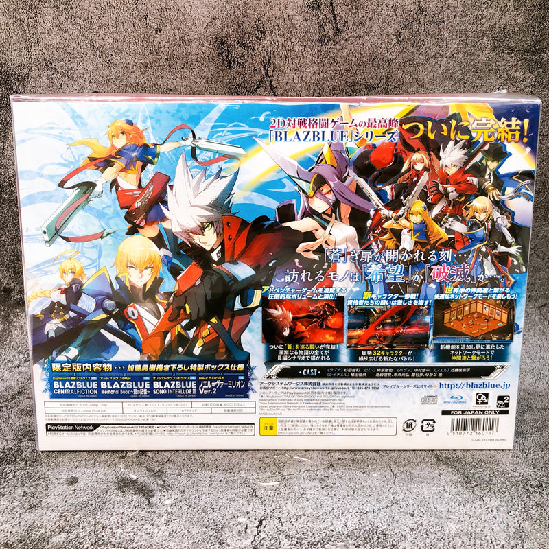 Playstation 3 BlazBlue Central Fiction Limited Box PS3 Japan Fighting Sealed New