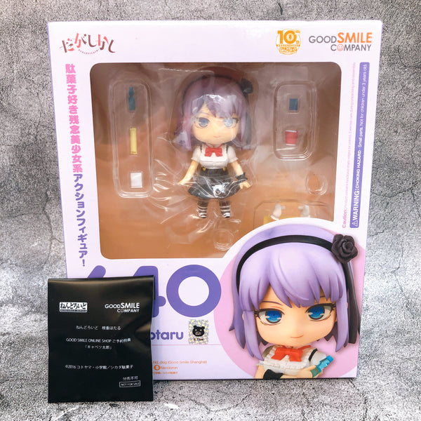 (w/Bonus) Nendoroid Dagashi Kashi Hotaru Shidare Action Figure GSC JAPAN NEW