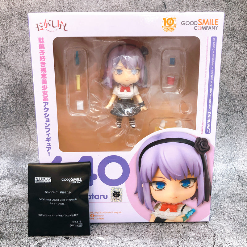 (w/Bonus) Nendoroid Dagashi Kashi Hotaru Shidare Action Figure GSC JAPAN NEW