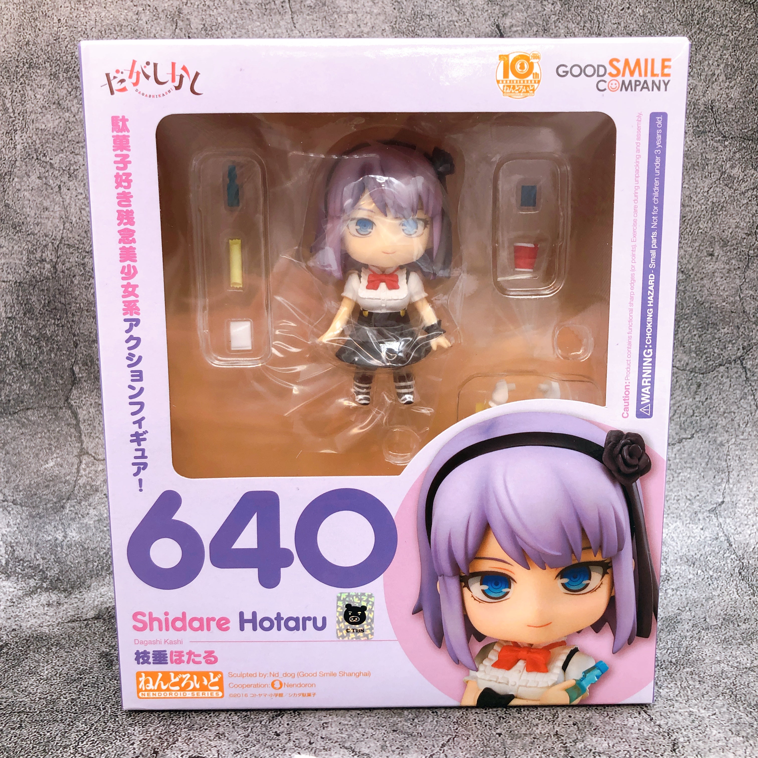 w/Bonus) Nendoroid Dagashi Kashi Hotaru Shidare Action Figure GSC JAP