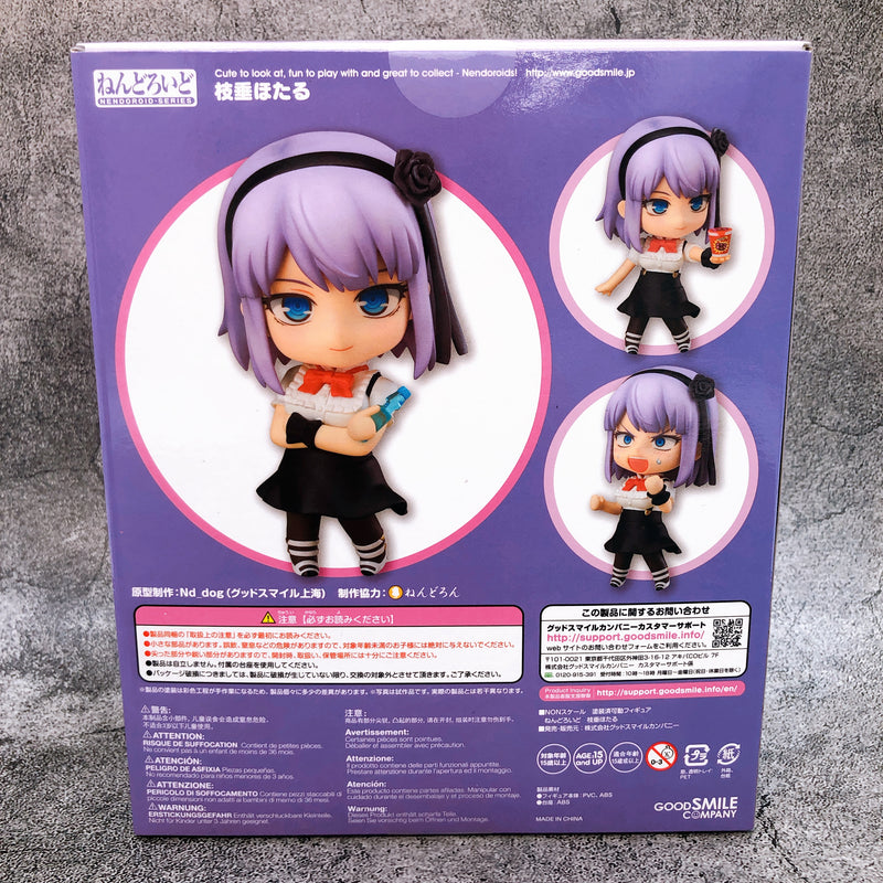 (w/Bonus) Nendoroid Dagashi Kashi Hotaru Shidare Action Figure GSC JAPAN NEW