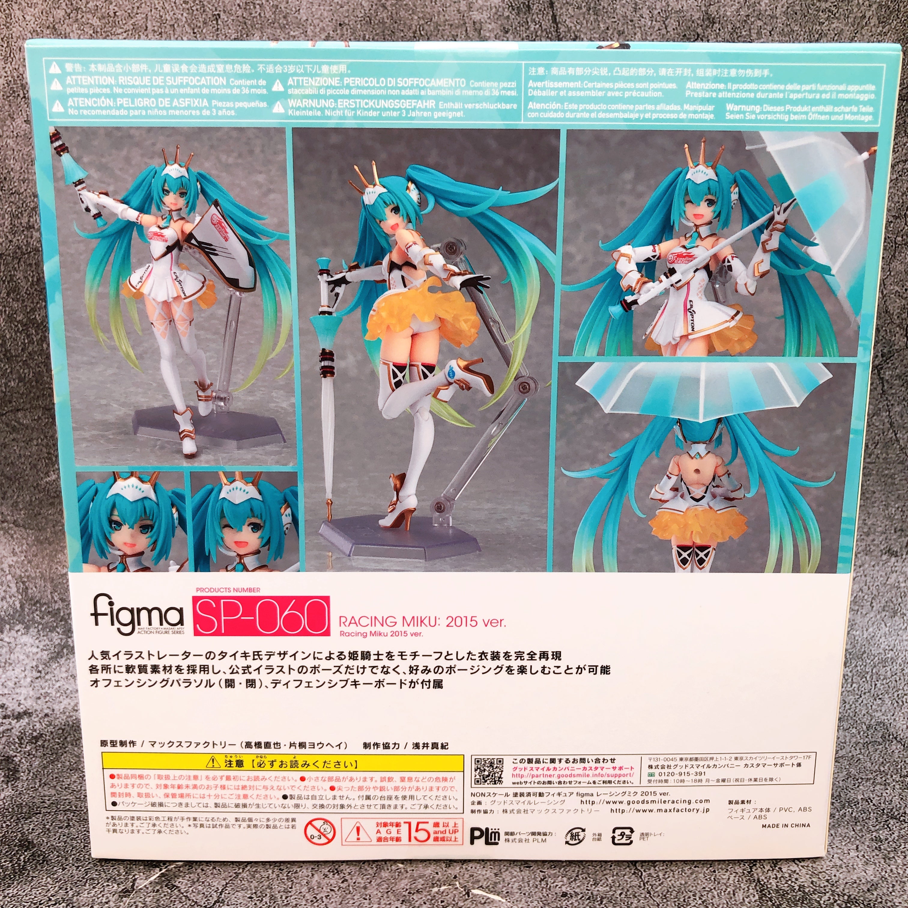 w/Bonus) Hatsune Miku Racing 2015 ver. Figma SP-060 Good