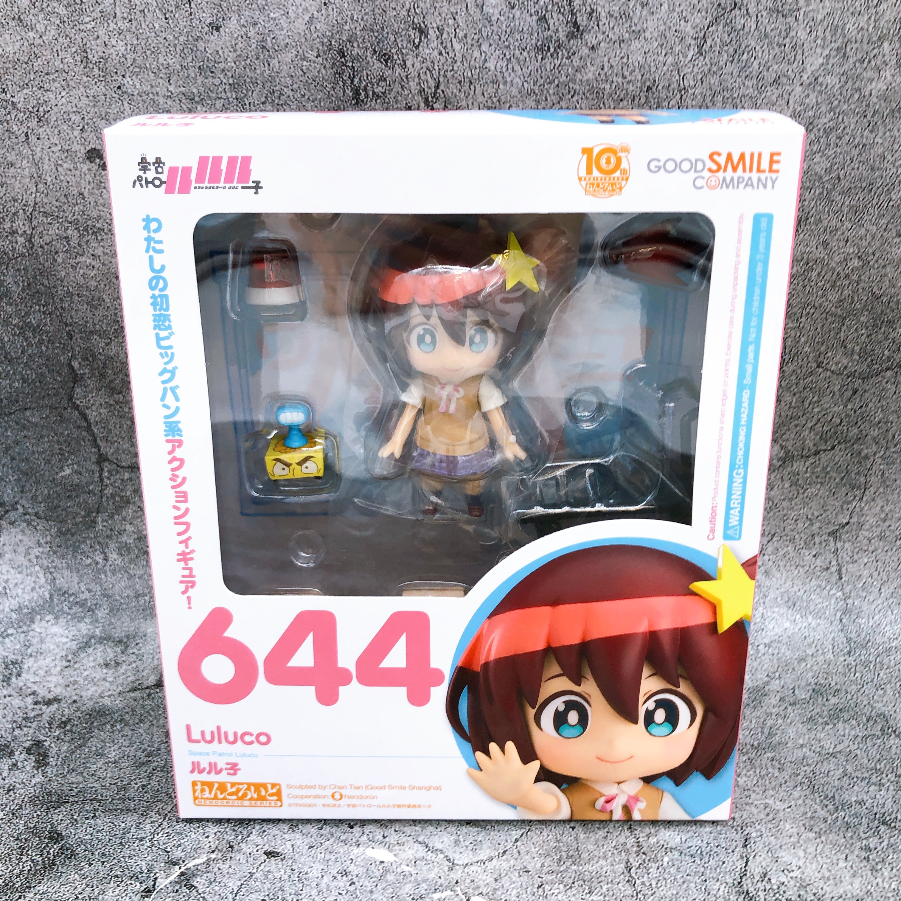 Luluco Space Patrol Luluco Nendoroid 644 Action Figure Good Smile Company NEW