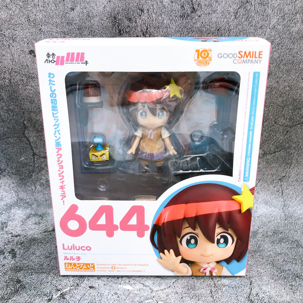 Luluco Space Patrol Luluco Nendoroid 644 Action Figure Good Smile Comp
