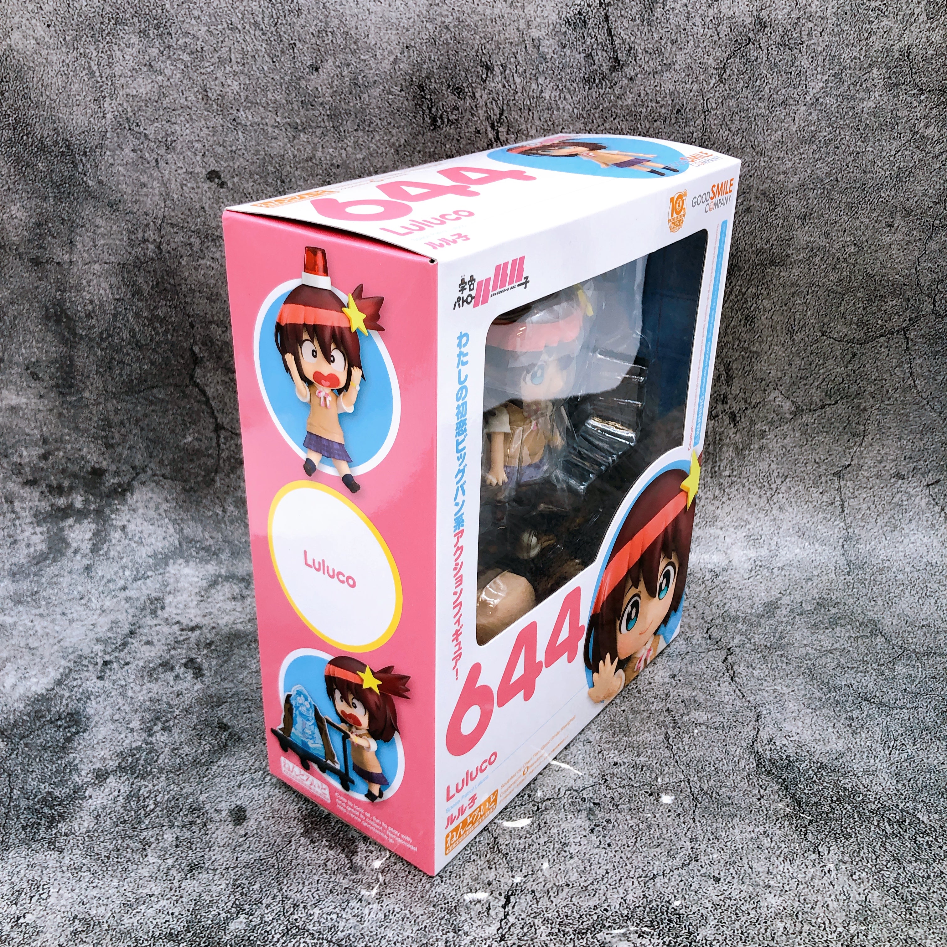 Luluco Space Patrol Luluco Nendoroid 644 Action Figure Good
