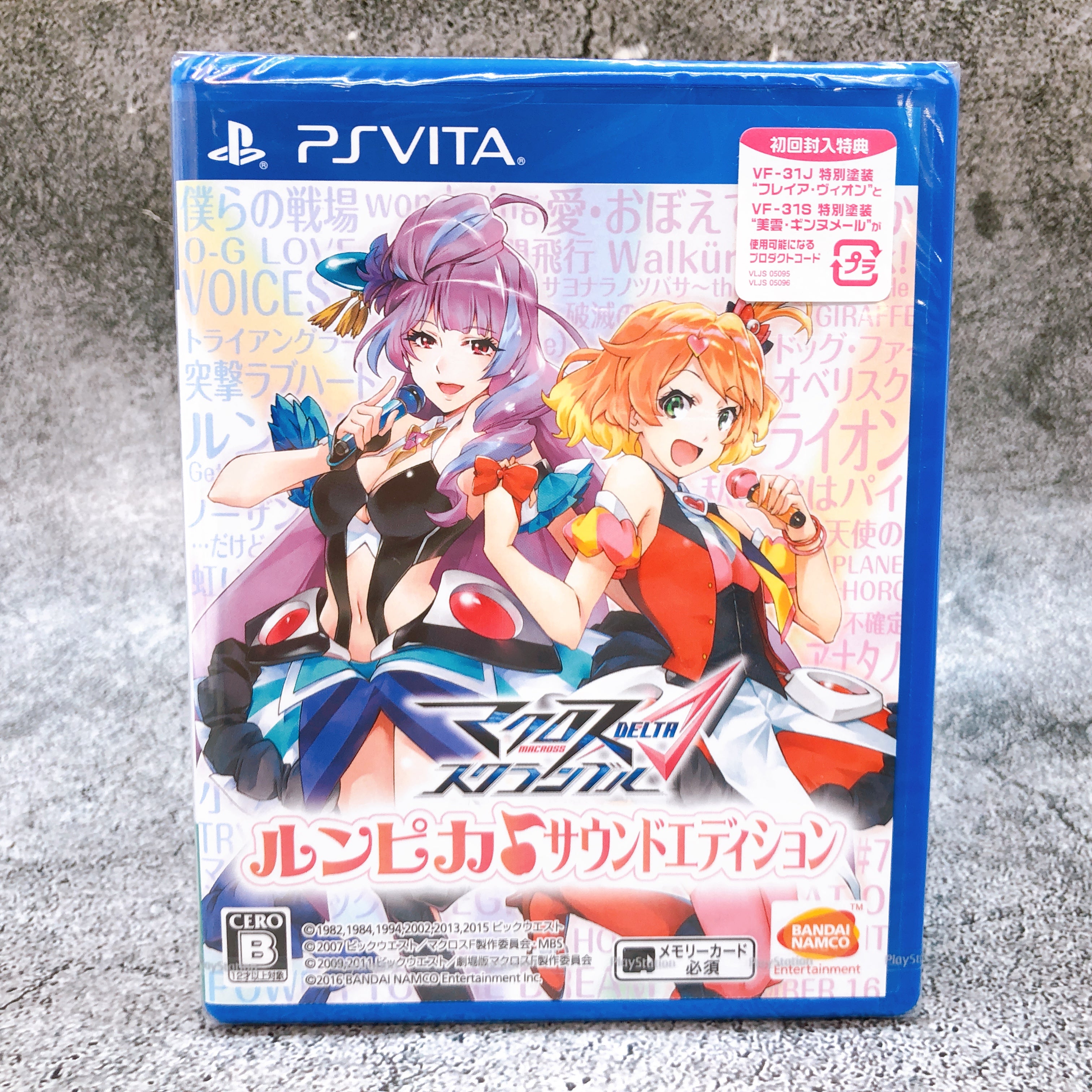 Sony PlayStation Vita