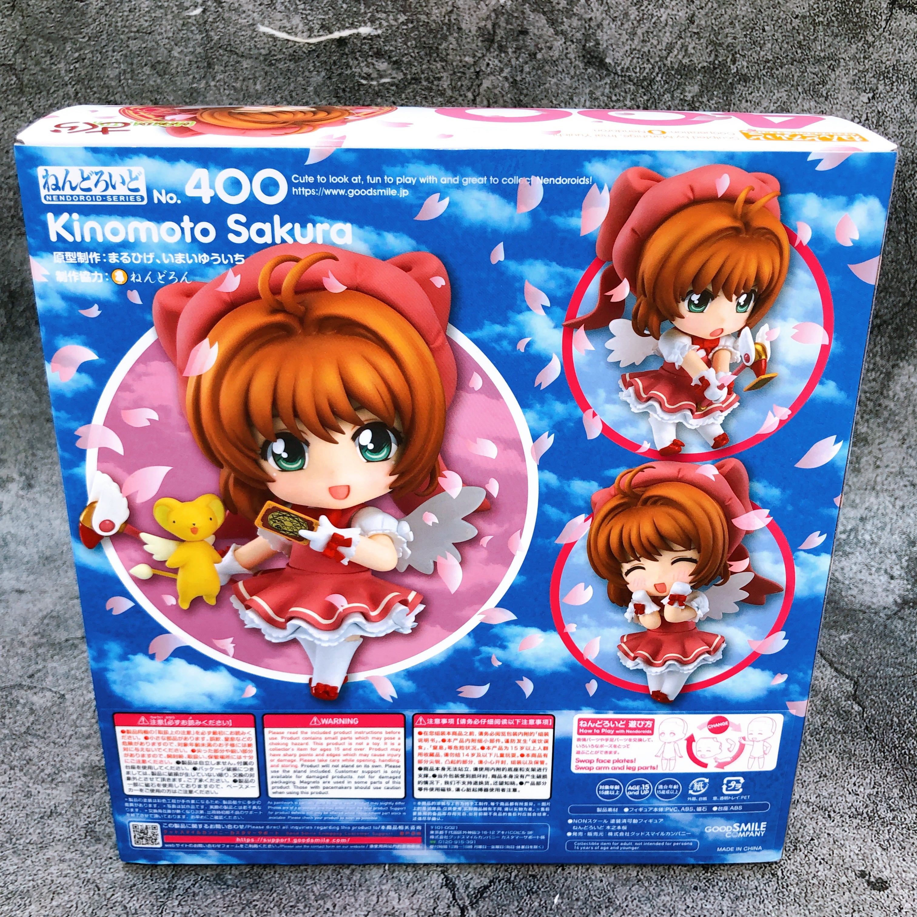 (w/Bonus) Cardcaptor Sakura Sakura Kinomoto Nendoroid 400 Action Figure GSC