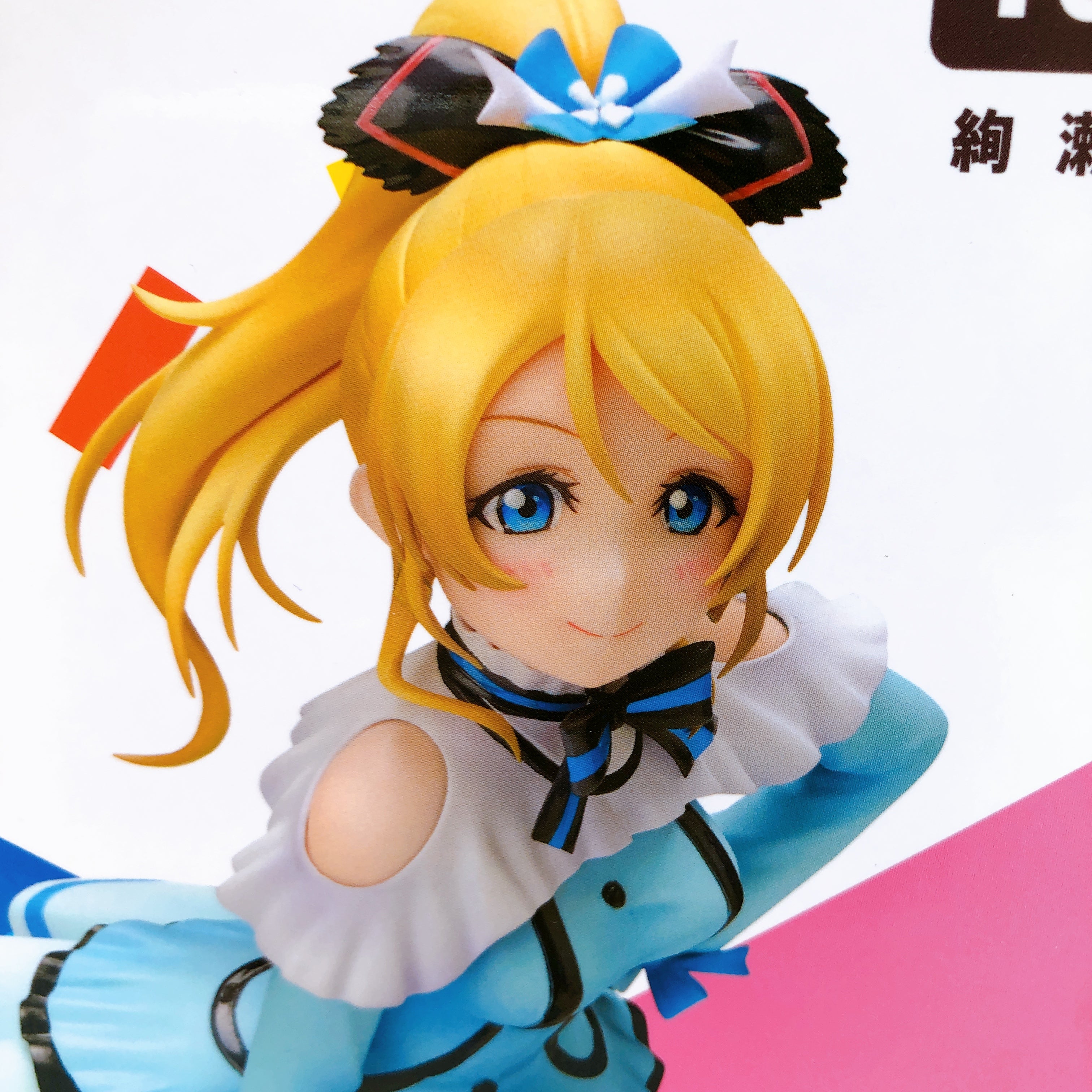 (w/Bonus) Love Live! Eli Ayase Birthday Figure Project 1/8 Scale AUTHENTIC Japan