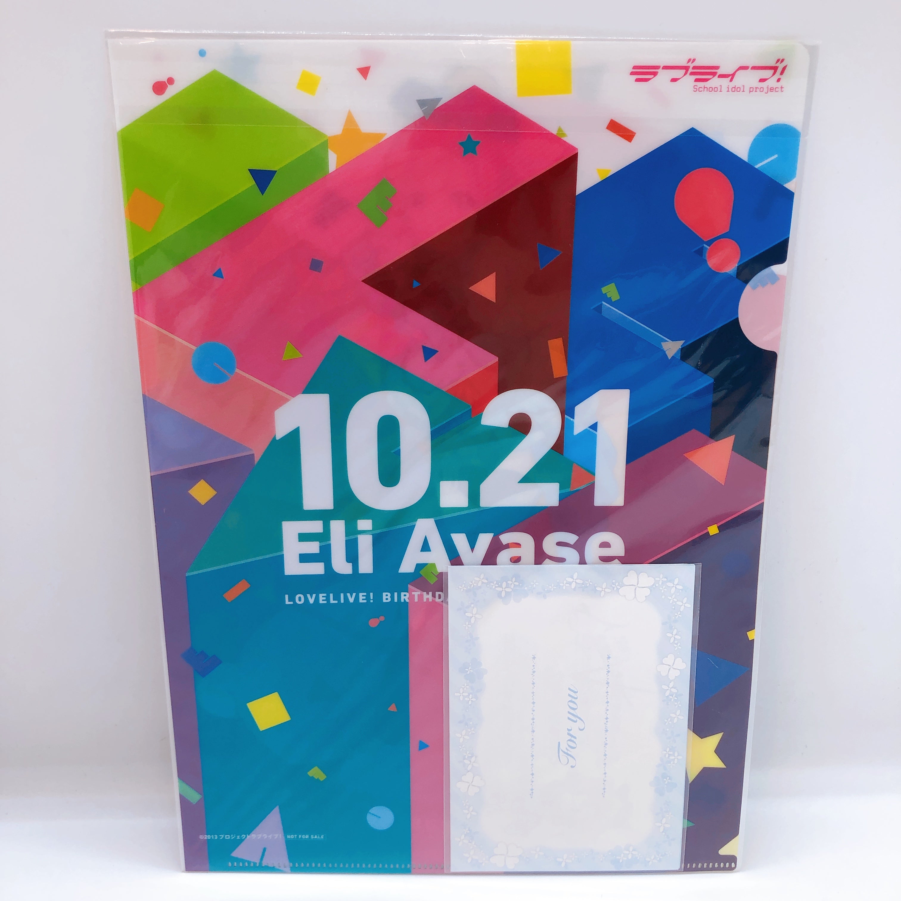 (w/Bonus) Love Live! Eli Ayase Birthday Figure Project 1/8 Scale AUTHENTIC Japan