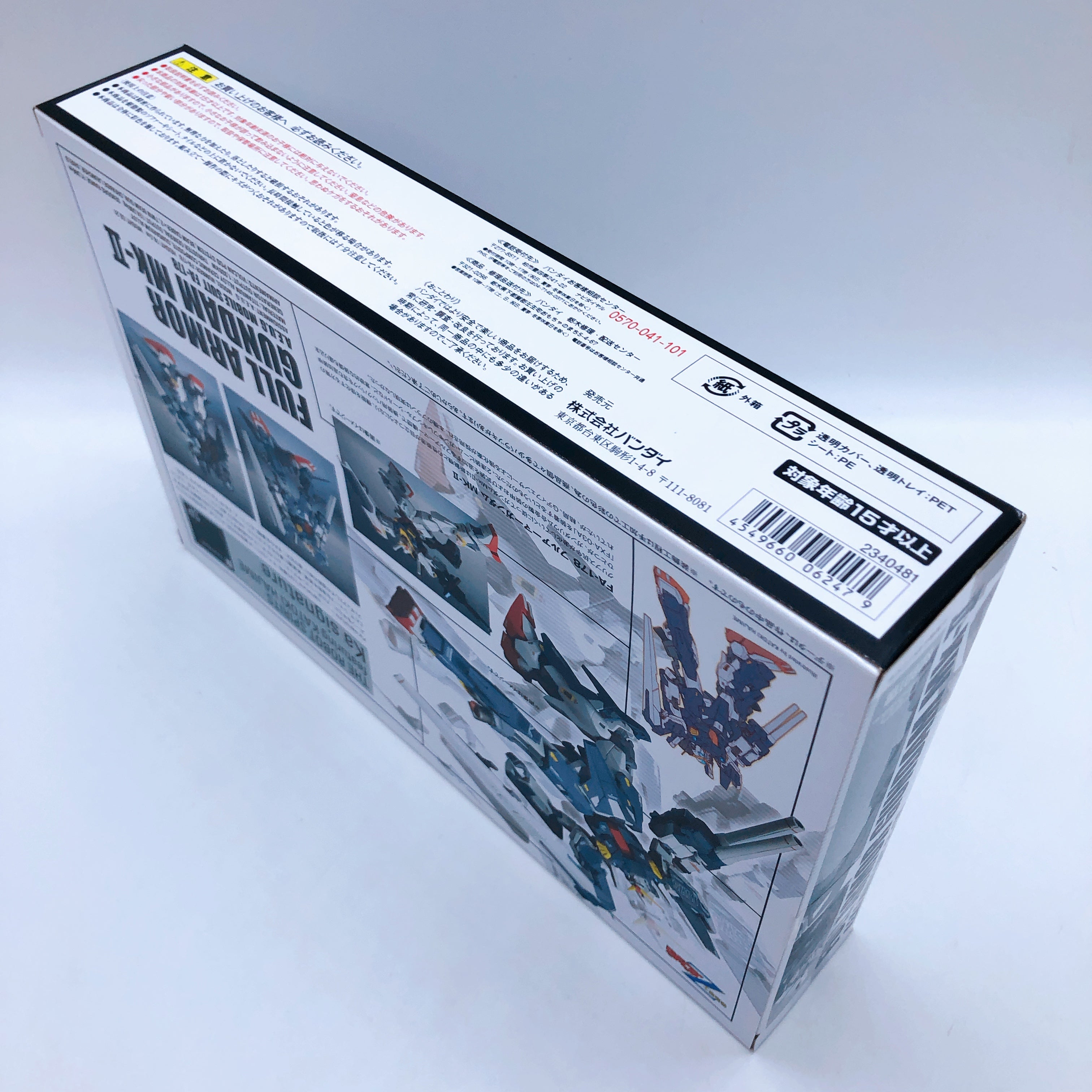 Robot Spirits SIDE MS Full Armor Gundam Mk-II Action Figure Bandai NEW FASTSHIP