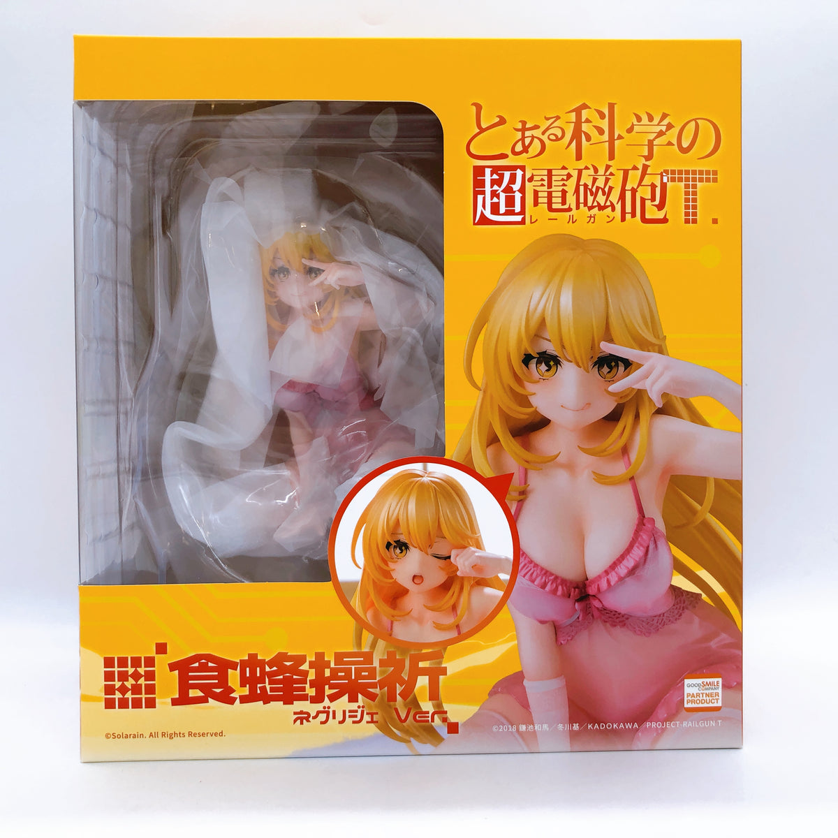 Misaki Shokuhou Negligee Ver. 1/6 Scale Figure Solarain Japan New 15+ Railgun T