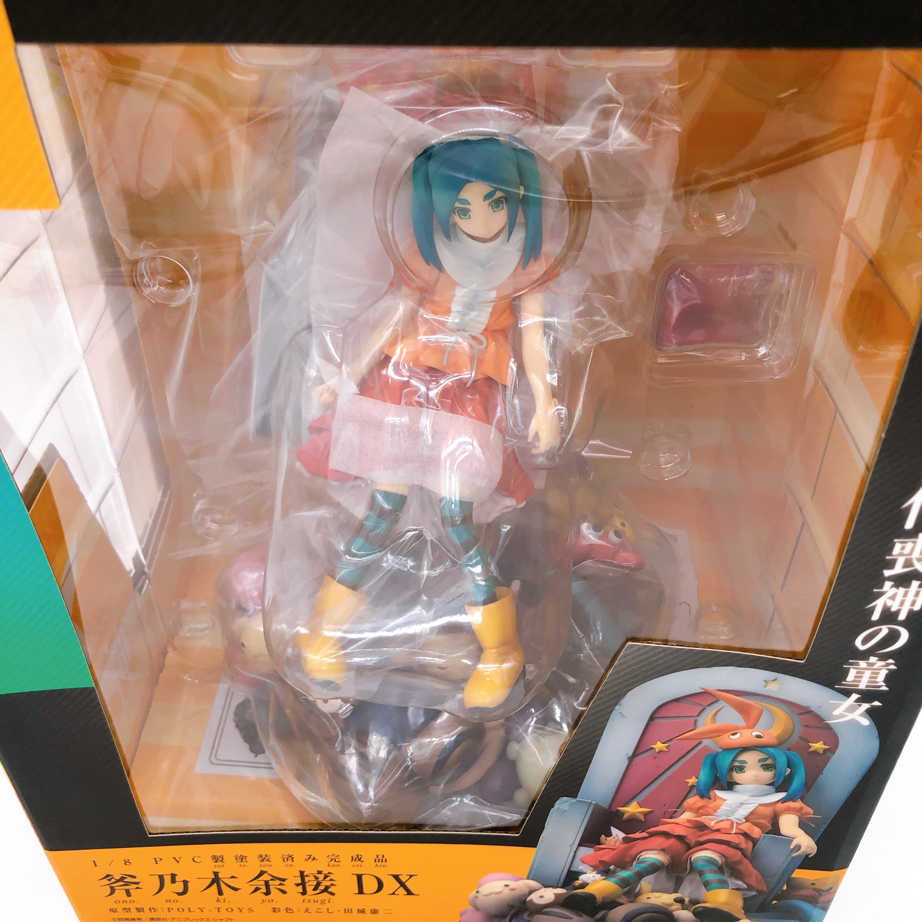 Monogatari Series Yotsugi Ononoki DX 1/8 Figure Japan Sealed NEW