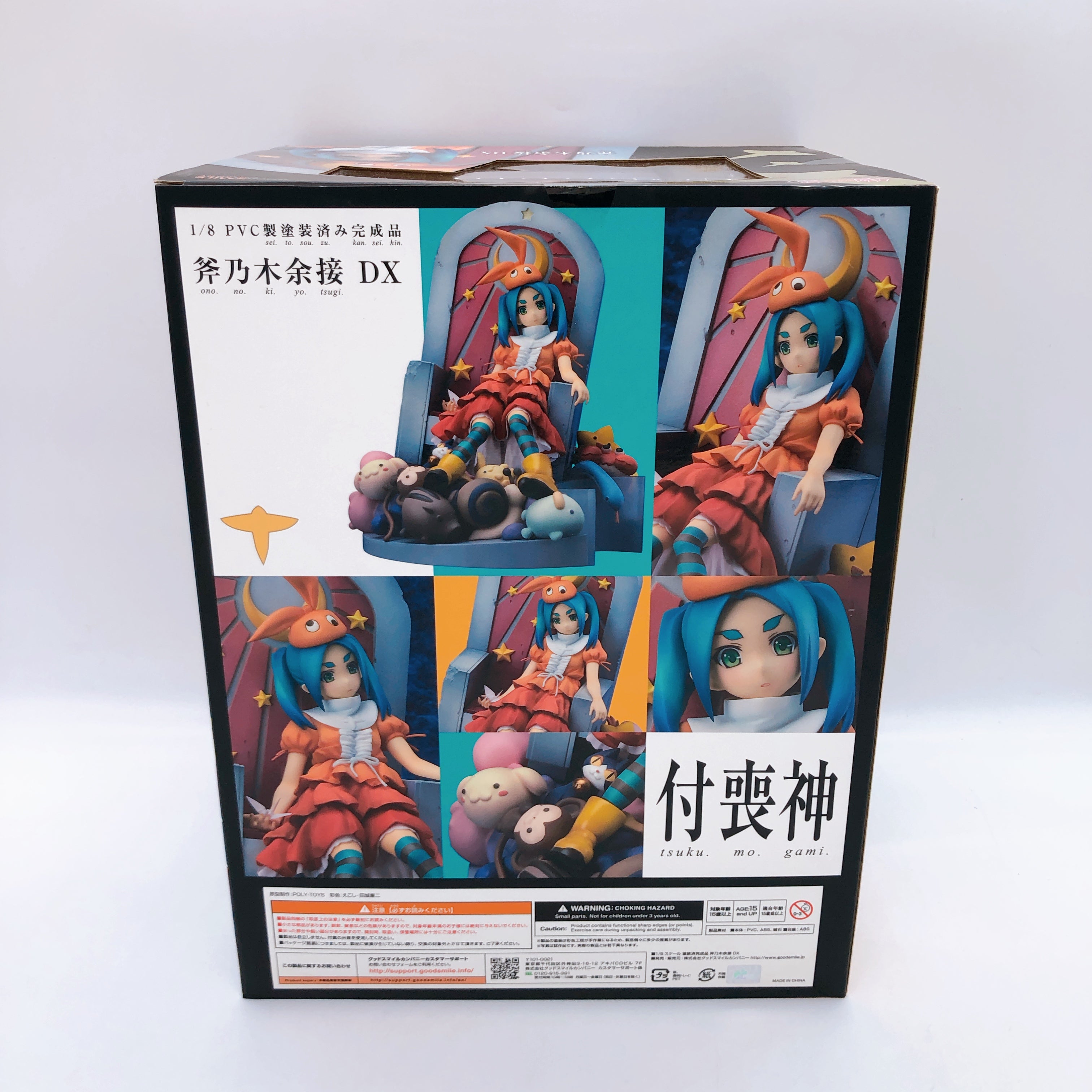 Monogatari Series Yotsugi Ononoki DX 1/8 Figure Japan Sealed NEW