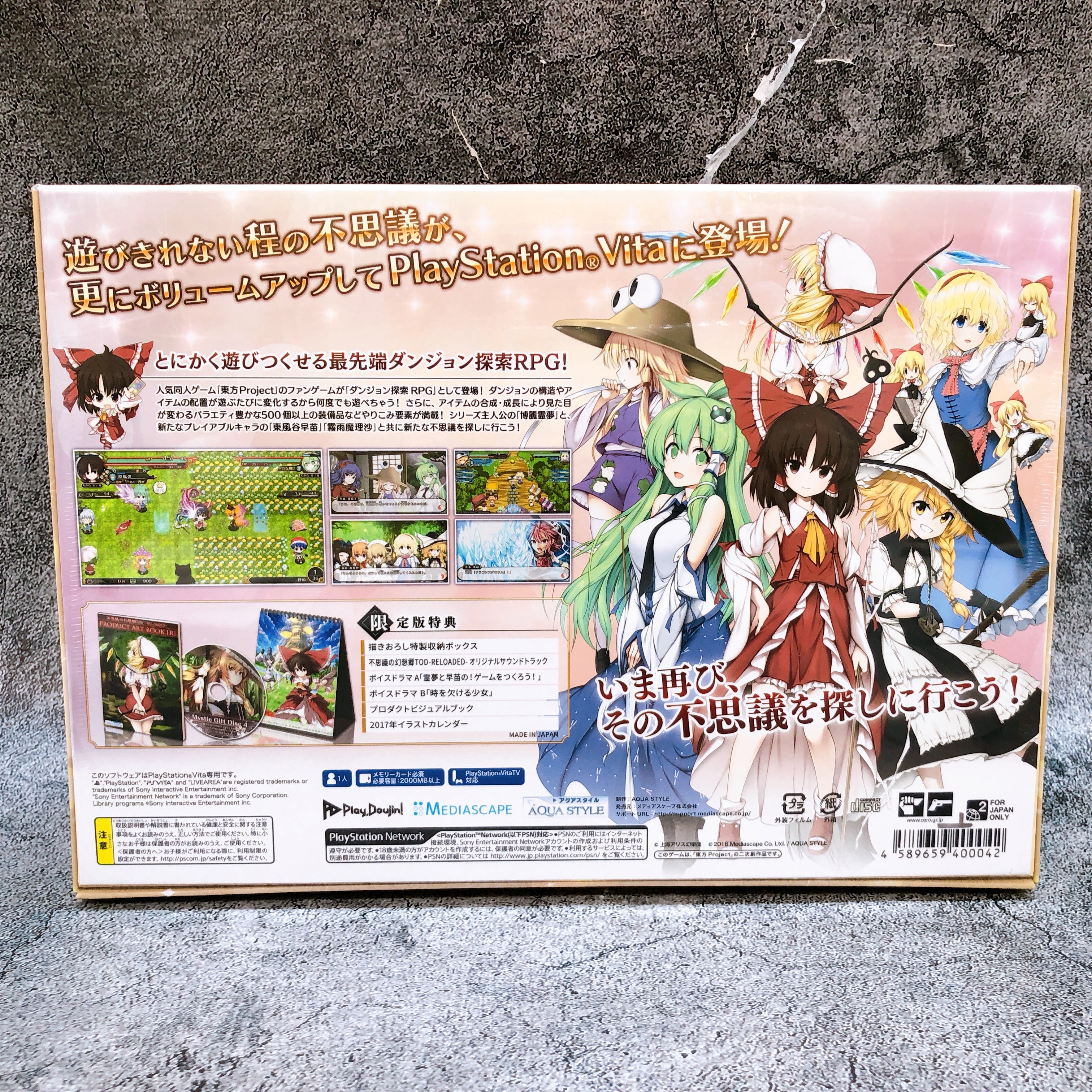 Playstation Vita Touhou Genso Wanderer Reloaded Limited ver. PSV Game Sealed New