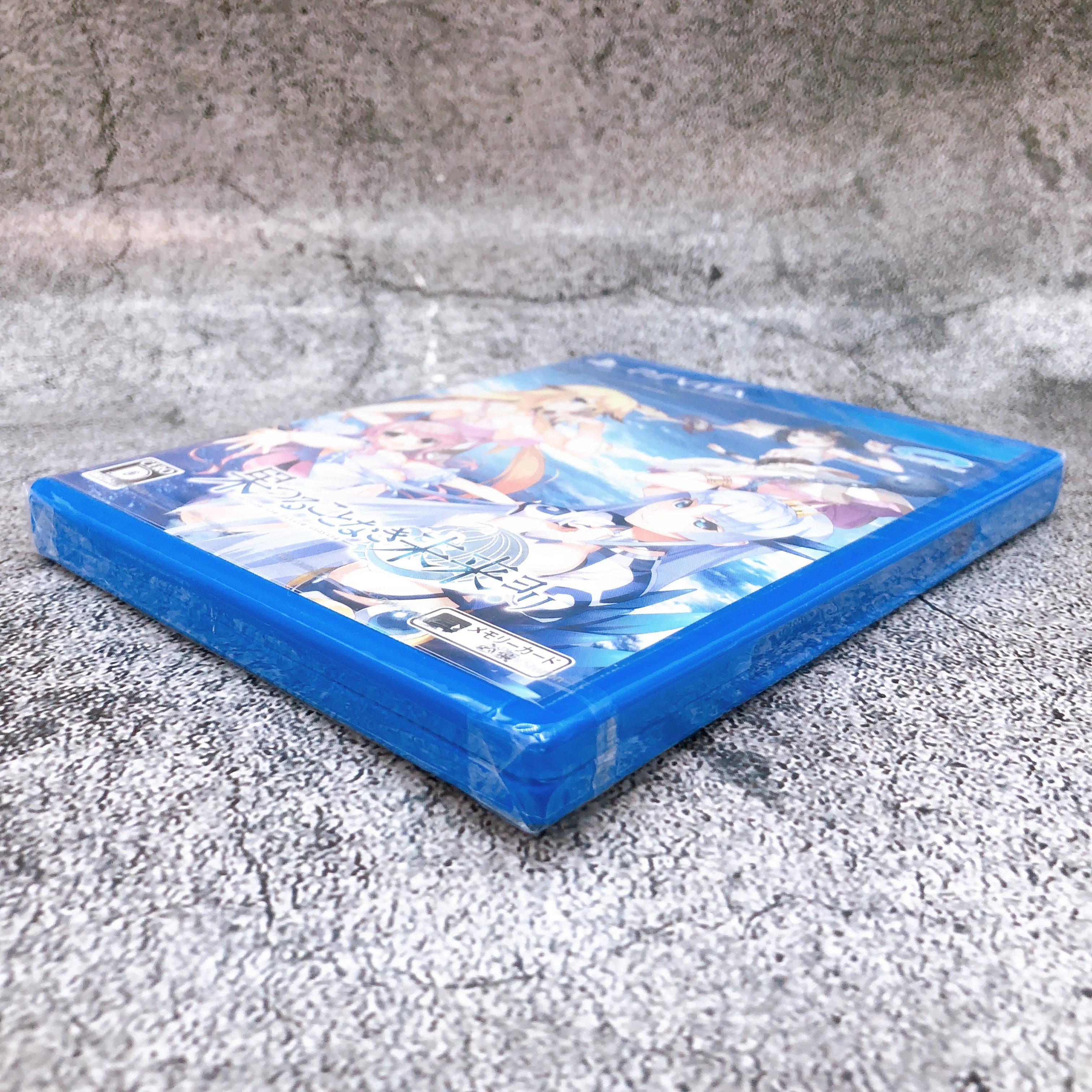 Playstation Vita Hatsuru Koto Naki Mirai Yori Future Undying PSV Game Sealed New