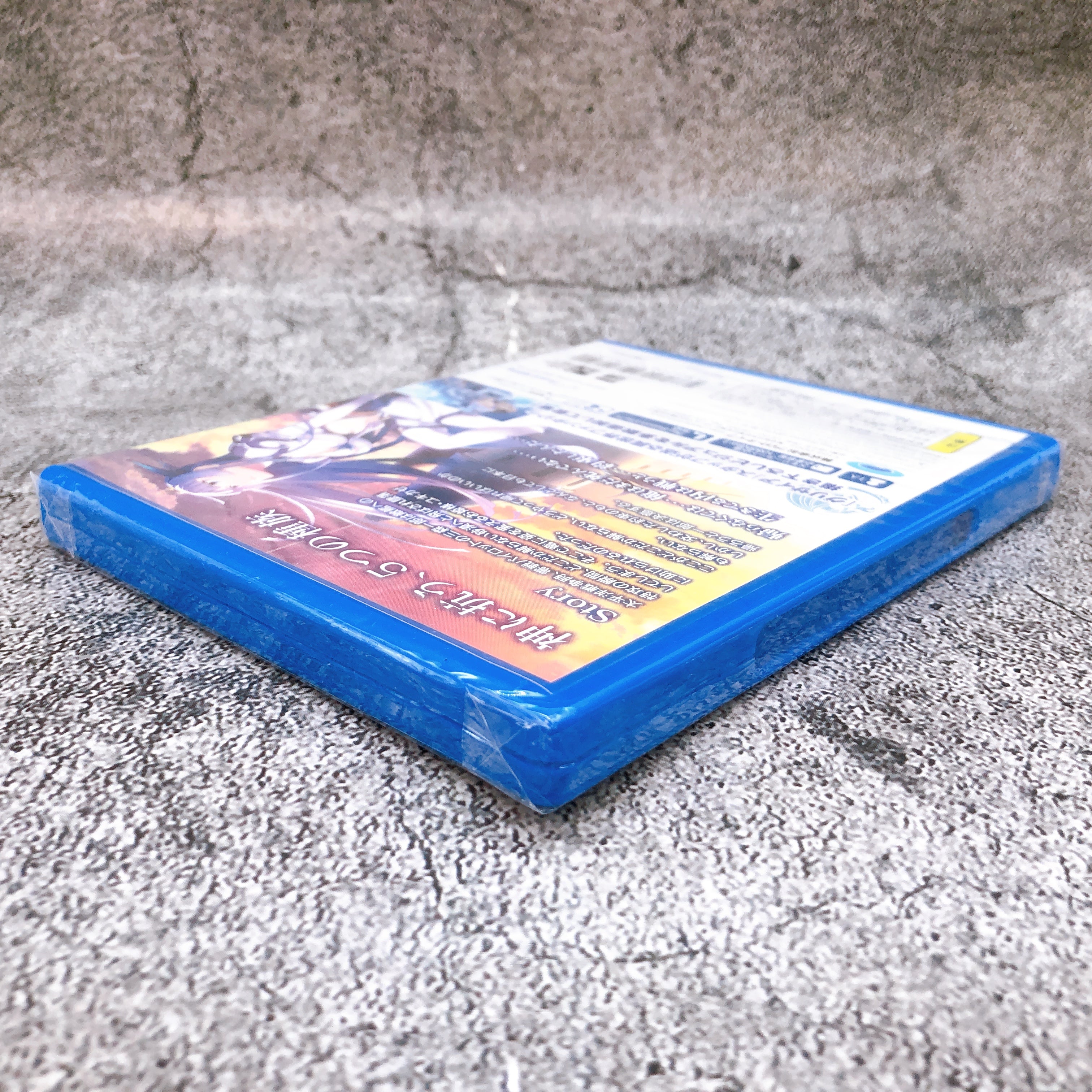 Playstation Vita Hatsuru Koto Naki Mirai Yori Future Undying PSV Game Sealed New