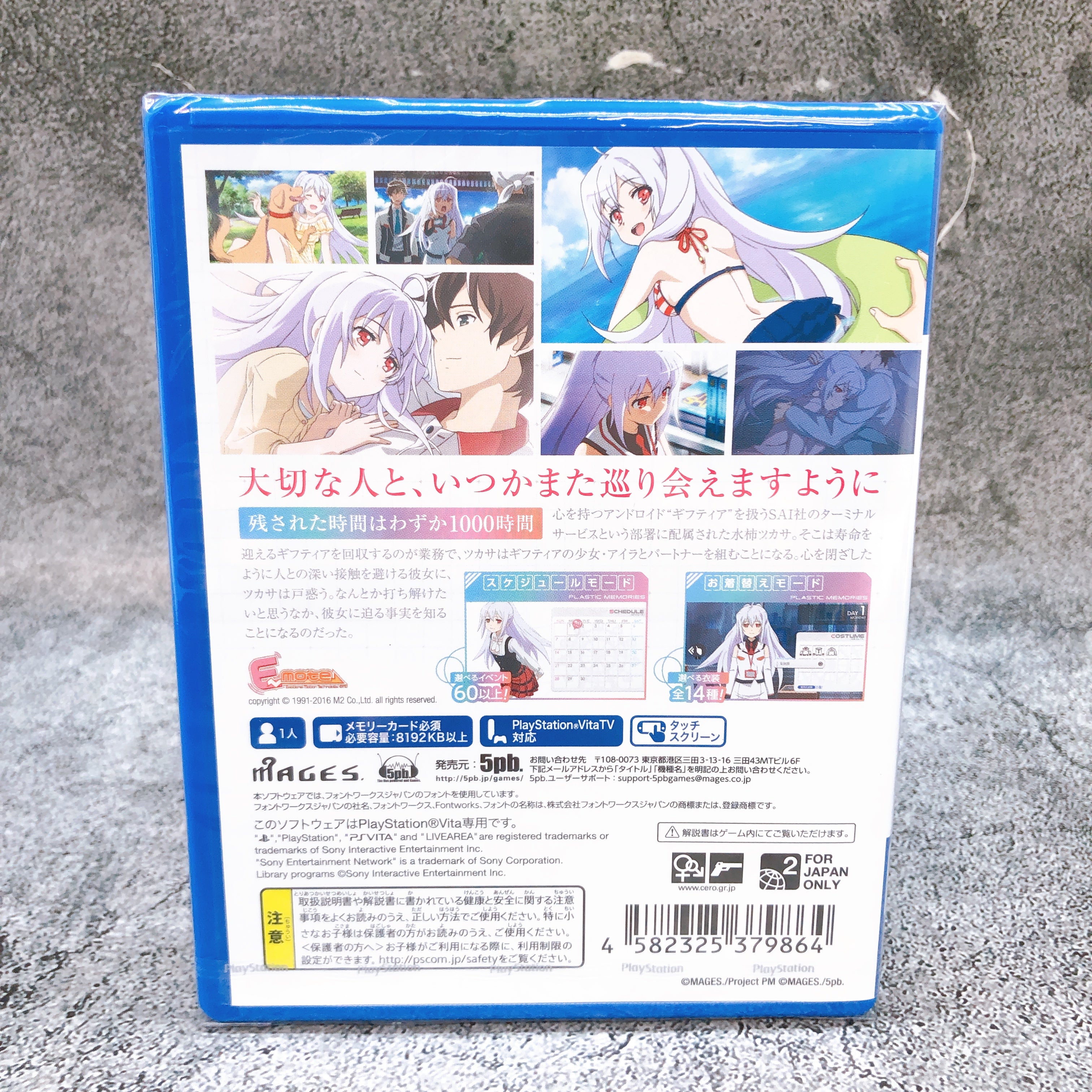 Playstation Vita Plastic Memories PSV 5pb. Japan Game Sealed New