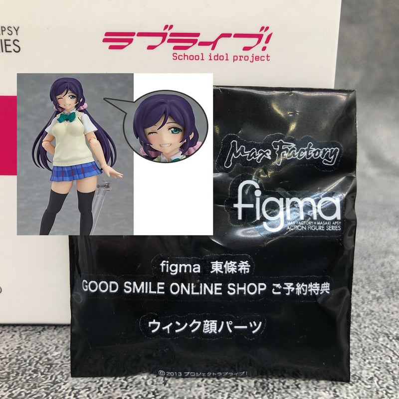 (w/Bonus) figma Love Live! Nozomi Tojo Action Figure Max Factory Sealed NEW