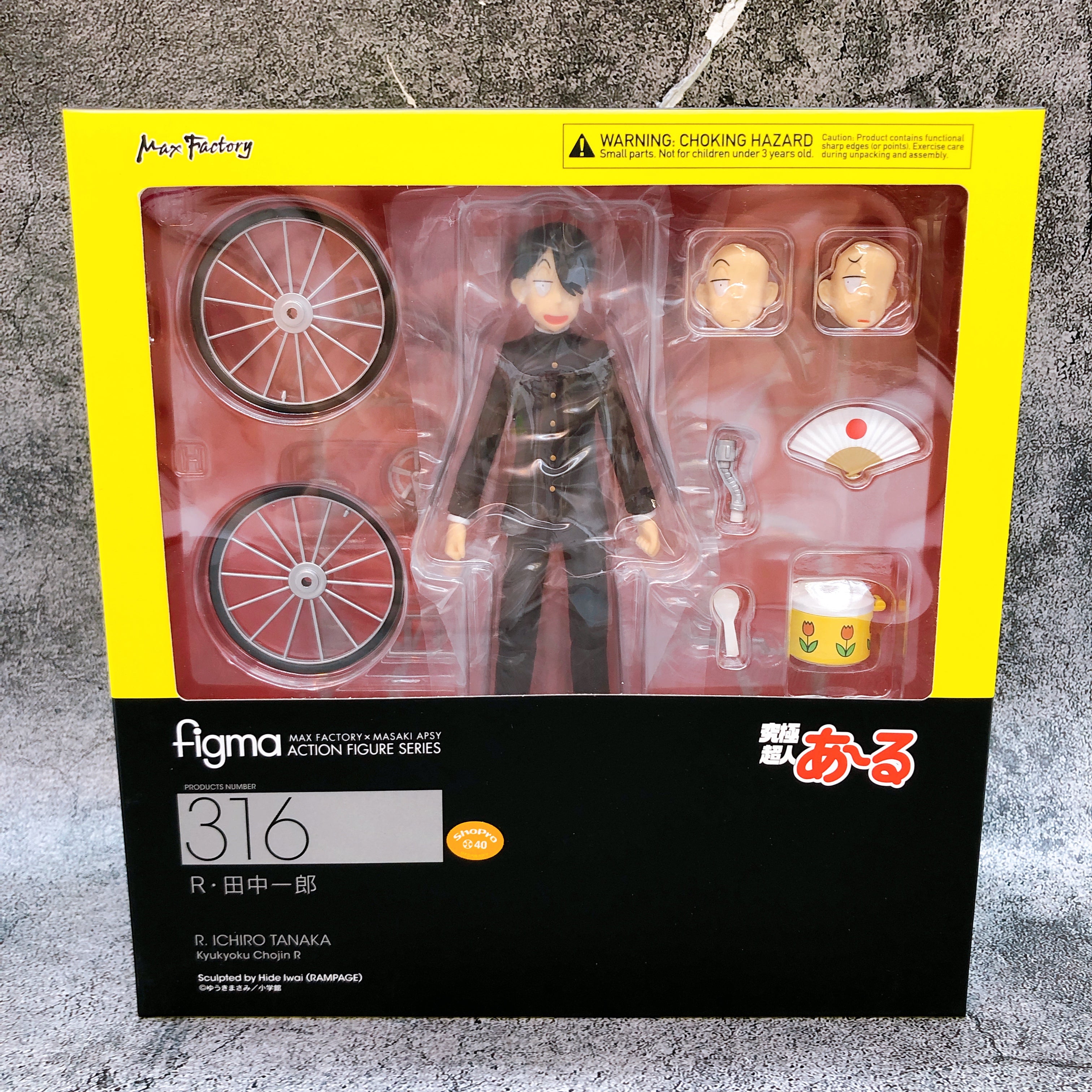 Kyukyoku Chojin R Ichiro Tanaka figma 316 Action Figure Good Smile Company Japan