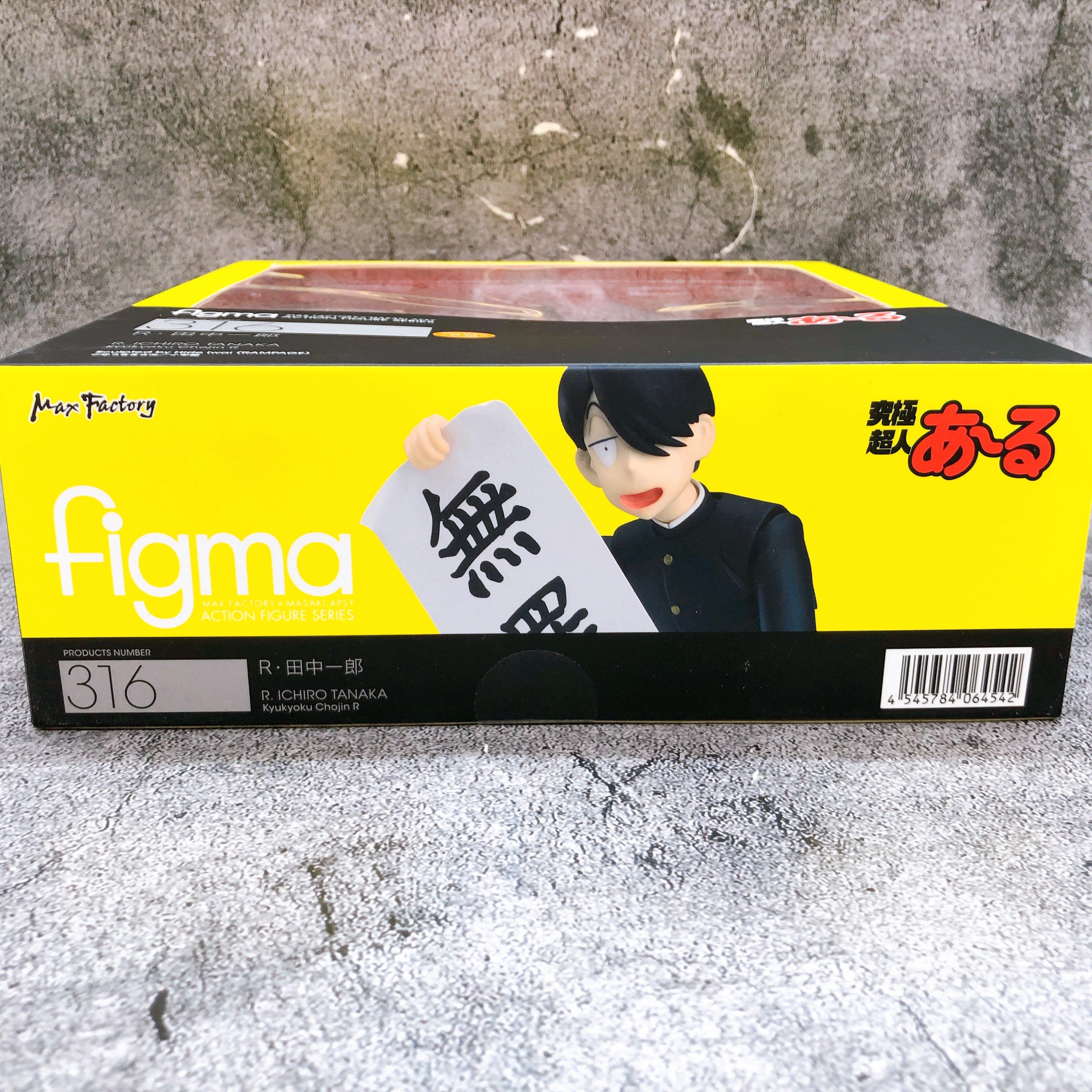 Kyukyoku Chojin R Ichiro Tanaka figma 316 Action Figure Good Smile Company Japan