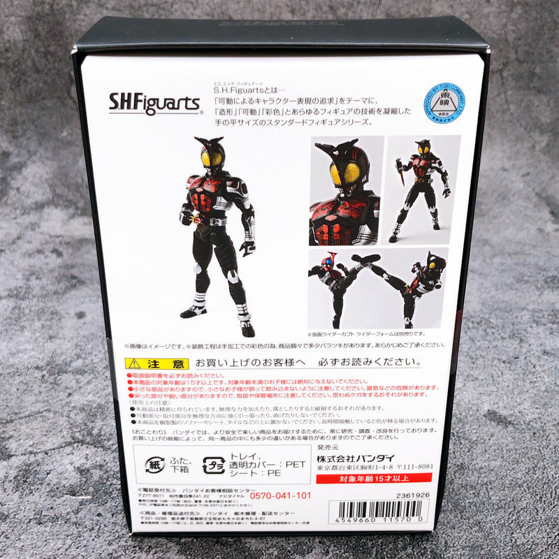 S.H.Figuarts Shinkocchou Seihou Kamen Rider Dark Kabuto Tamashii 2016 Figure NEW