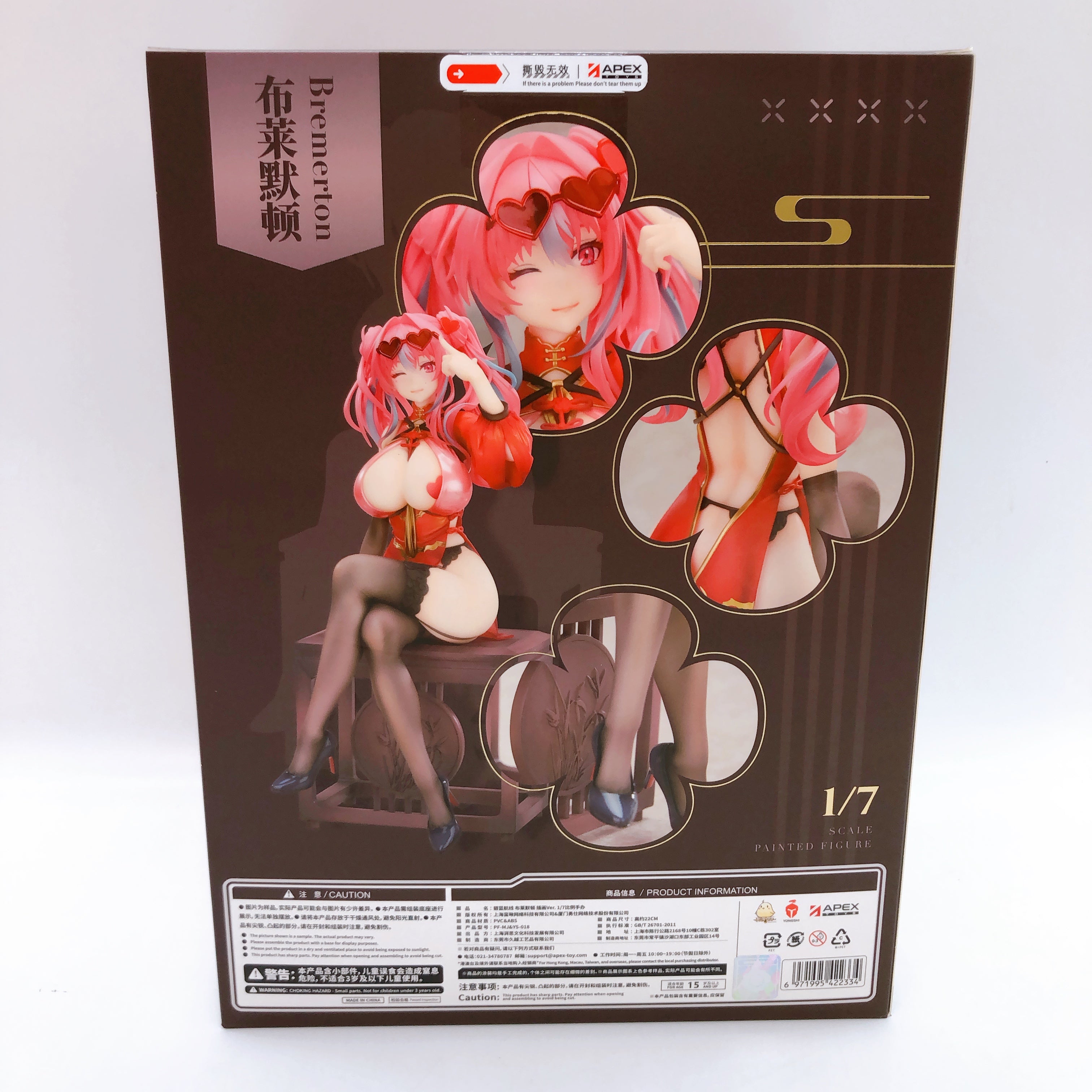 Azur Lane Bremerton Still Illustration Ver. 1/7 Scale Painted Figure 15+ Japan