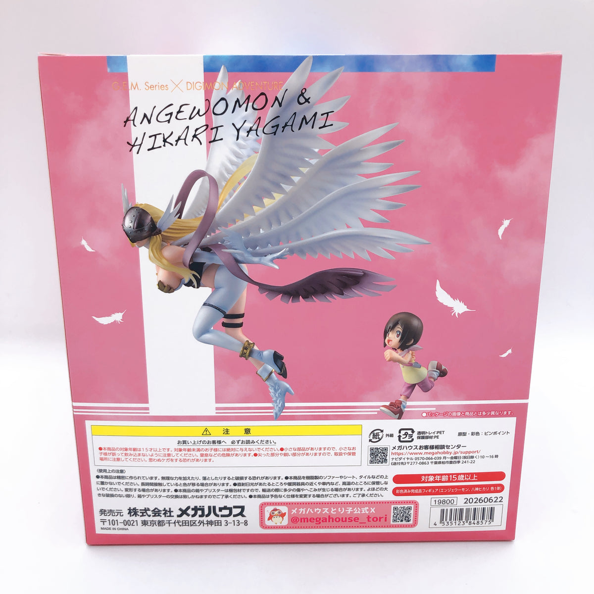 Digimon Adventure Angewomon & Hikari Yagami Reissue Ver G.E.M. Figure 15+ Sealed