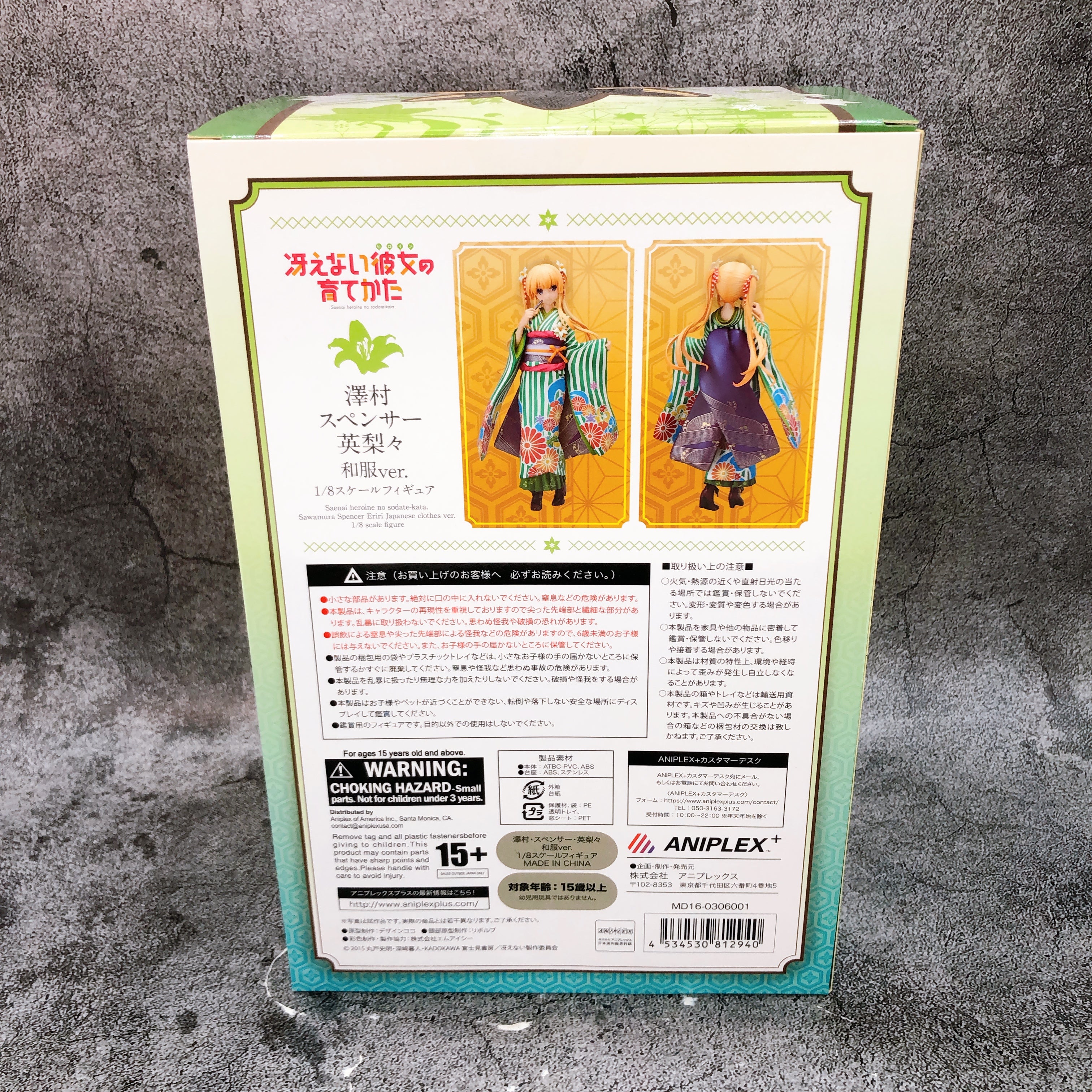 Saekano Eriri Spencer Sawamura 1/8 Figure Kimono ver. Aniplex Japan