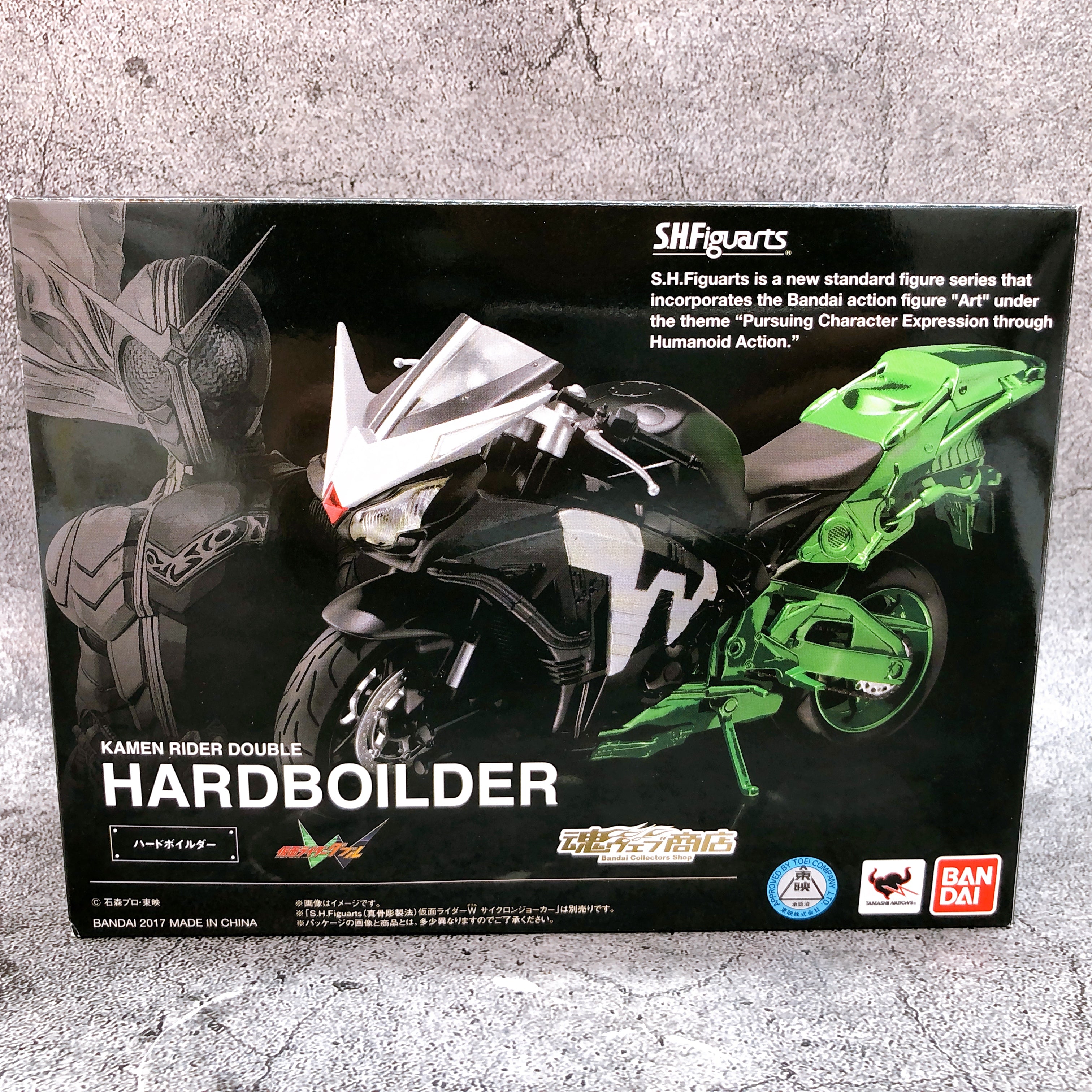 Kamen Rider W Double Hardboilder S.H.Figuarts Action Figure Bandai Japan Sealed