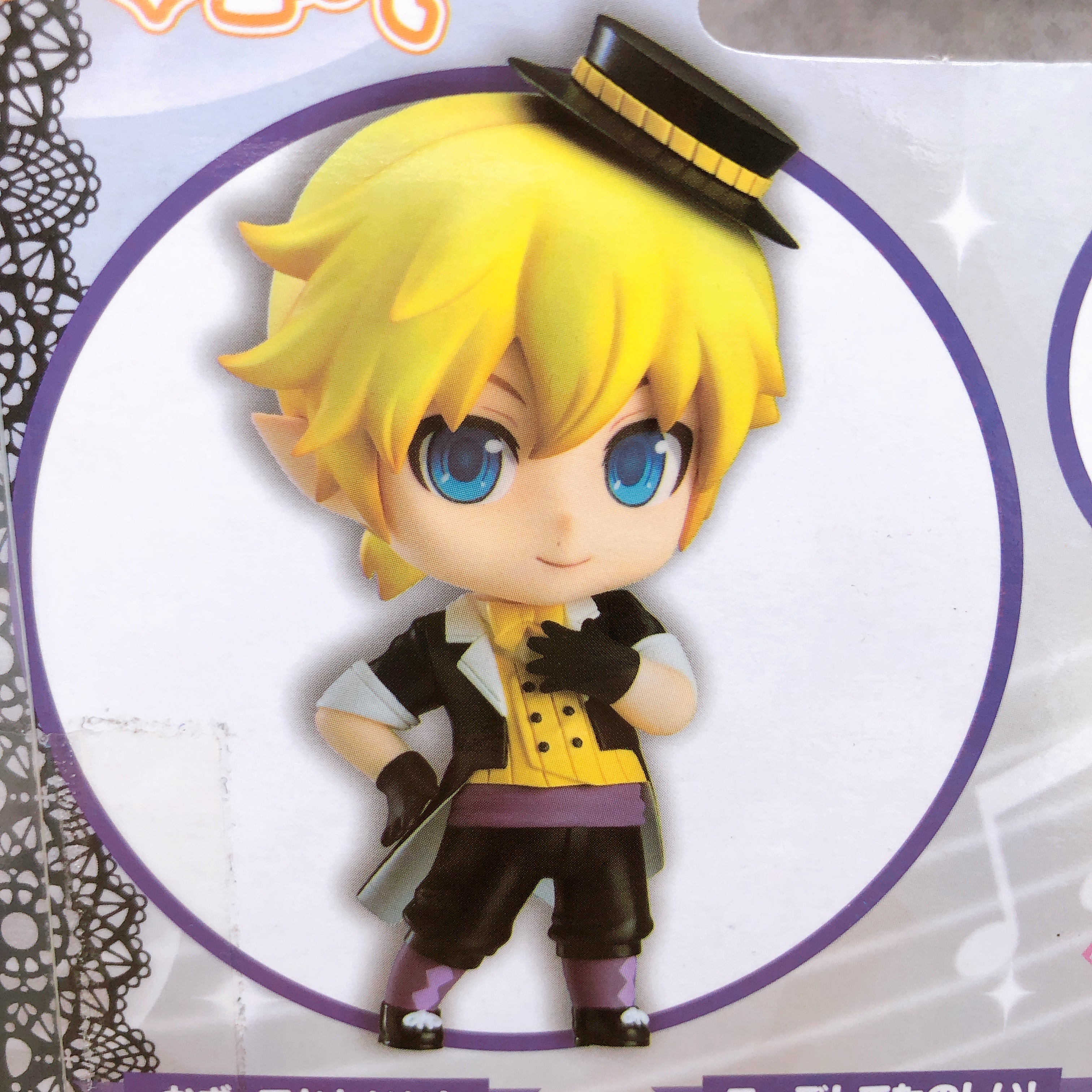 Nendoroid Co-de Kagamine Len Trickster Coordination Figure Sealed FASTSHIP Japan