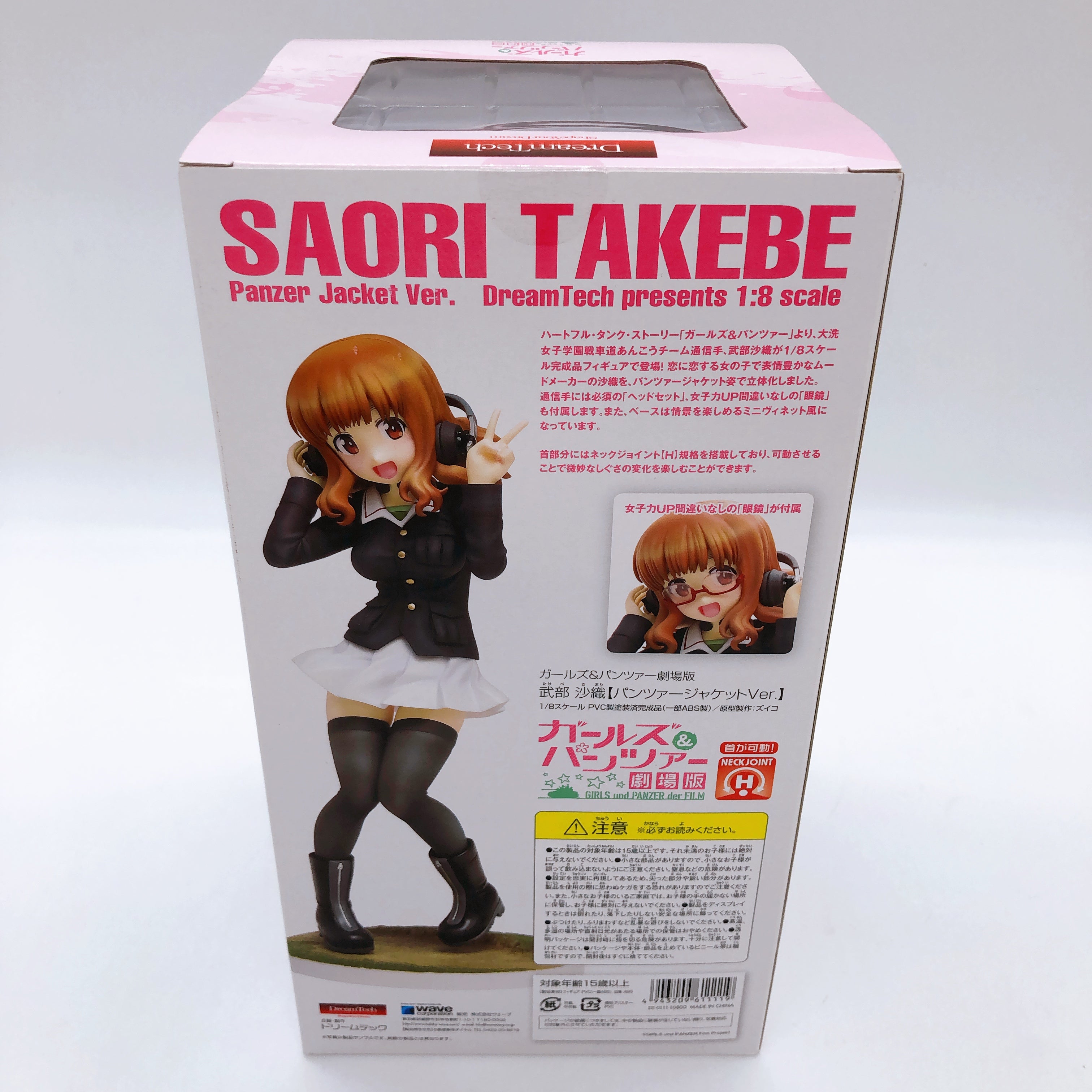 WAVE Girls und Panzer Saori Takebe Panzer Jacket Ver. 1/8 Scale PVC Figure NEW