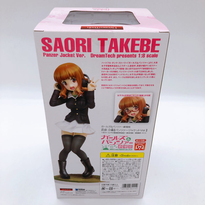 WAVE Girls und Panzer Saori Takebe Panzer Jacket Ver. 1/8 Scale PVC Figure NEW