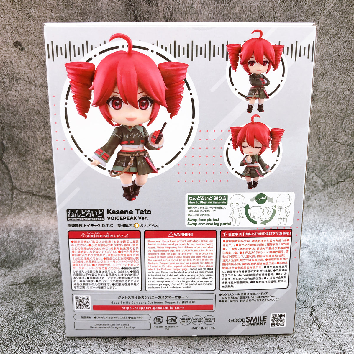 Kasane Teto Voicepeak Ver. Nendoroid 3052 Action Figure 15+ GSC Japan AUTHENTIC