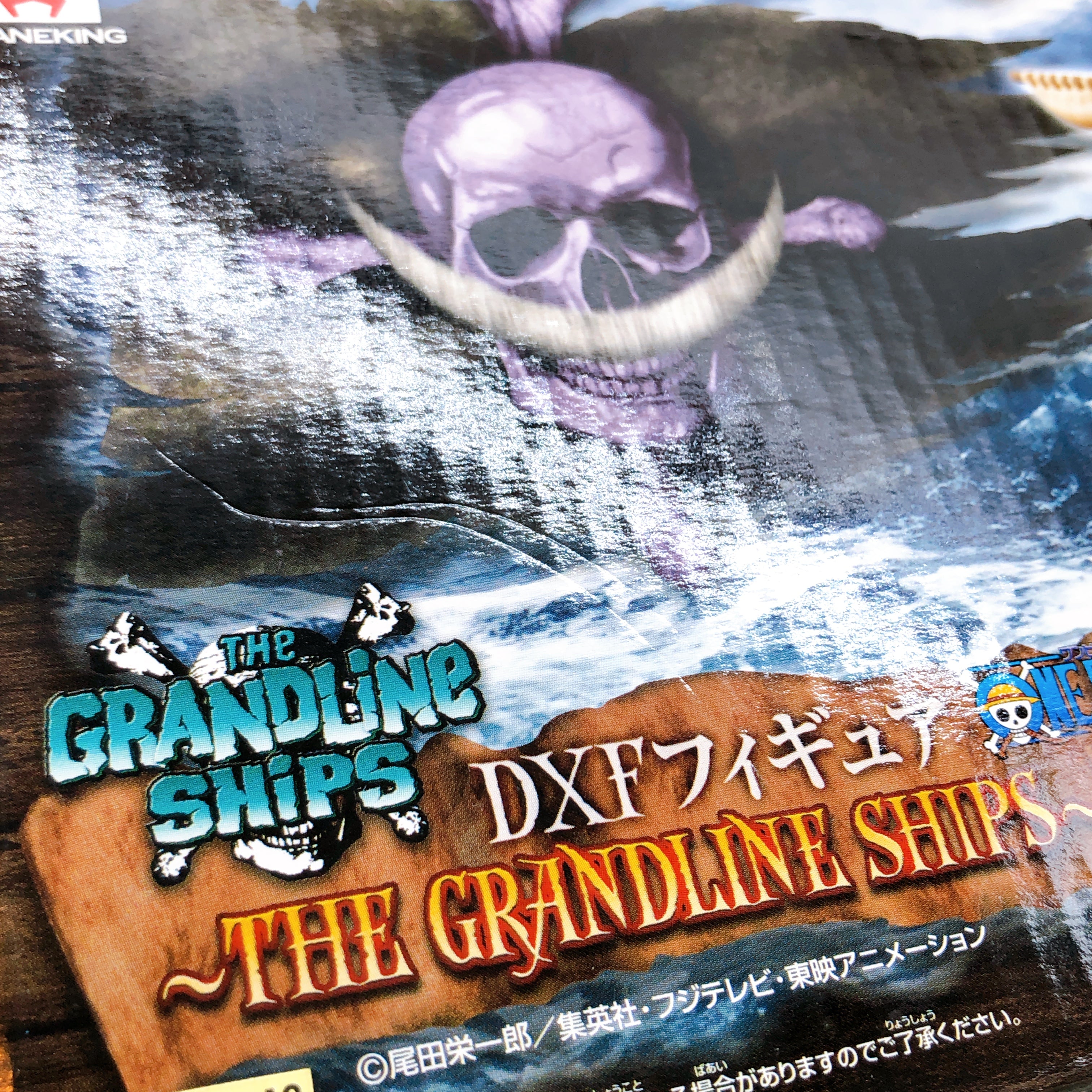 ONE PIECE Moby Dick DXF Figure THE GRANDLINE SHIPS vol.2 BANPRESTO Japan